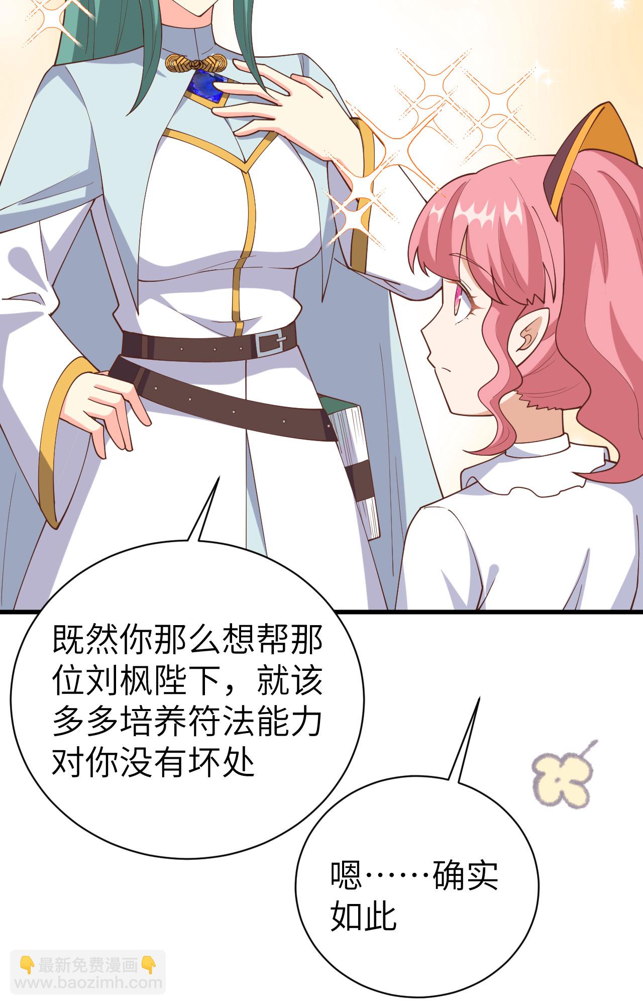 第392话12