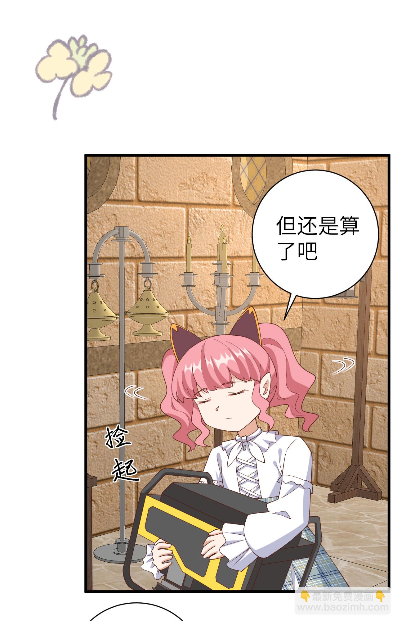第392话13