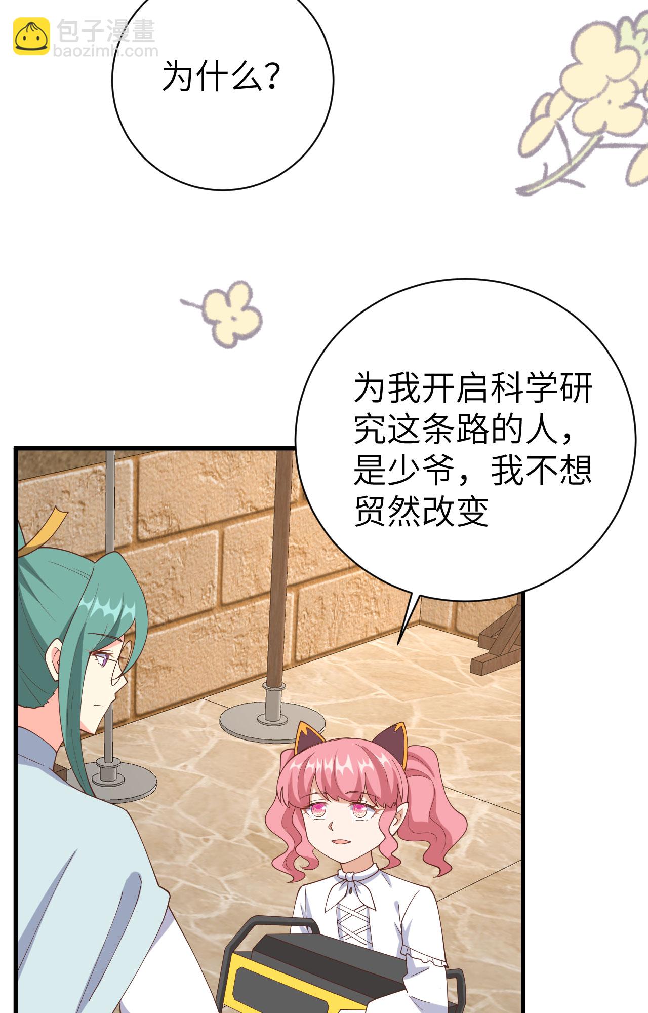 第392话14