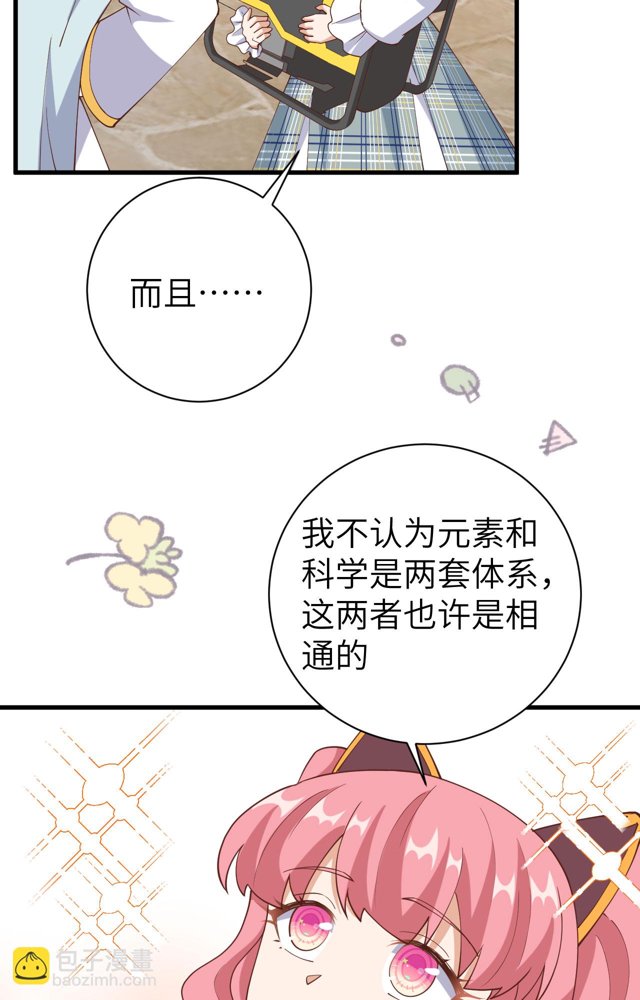 第392话15