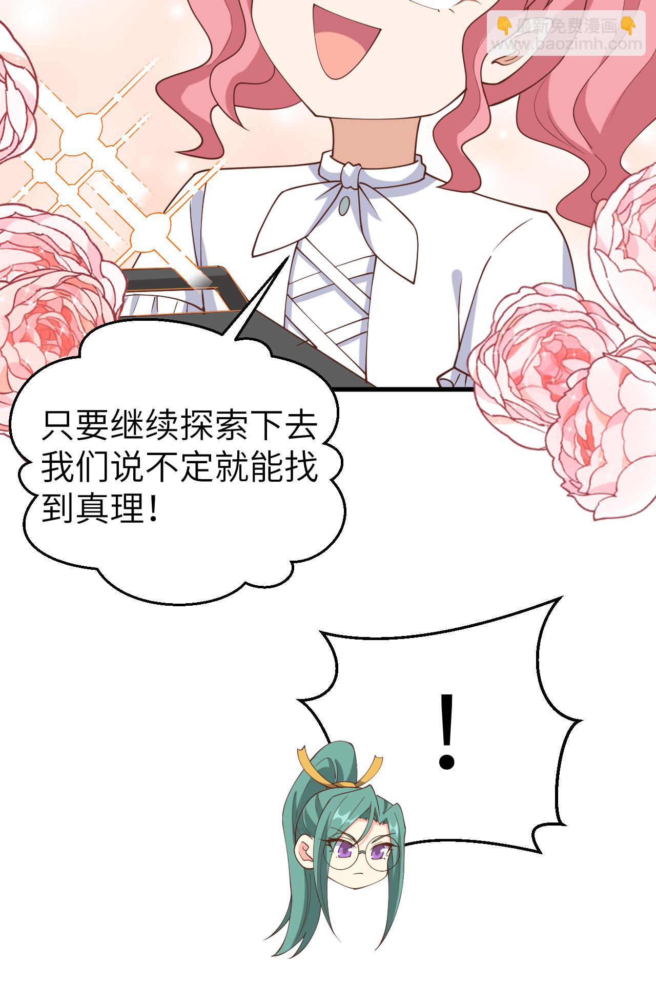第392话16