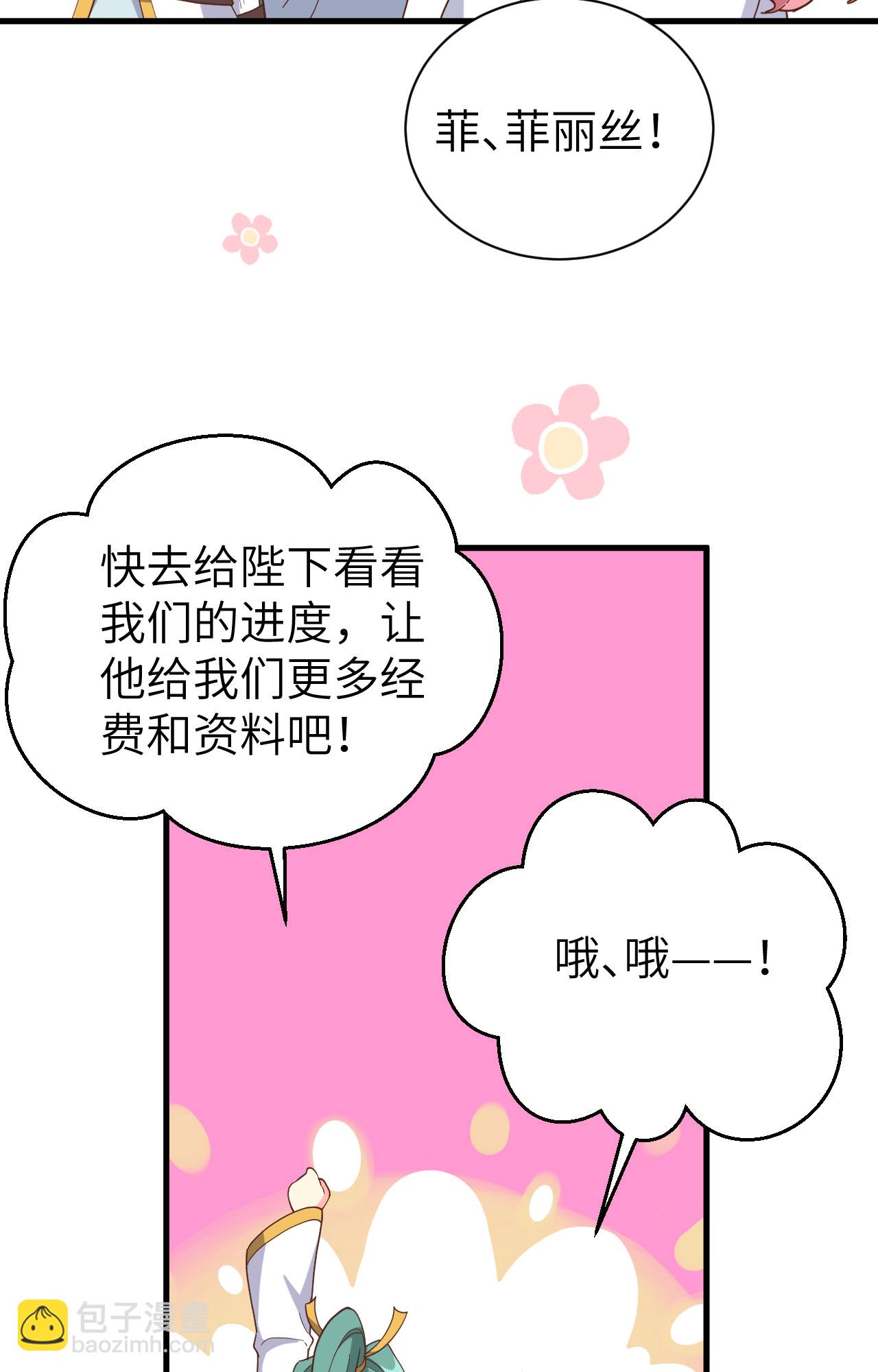第392话18