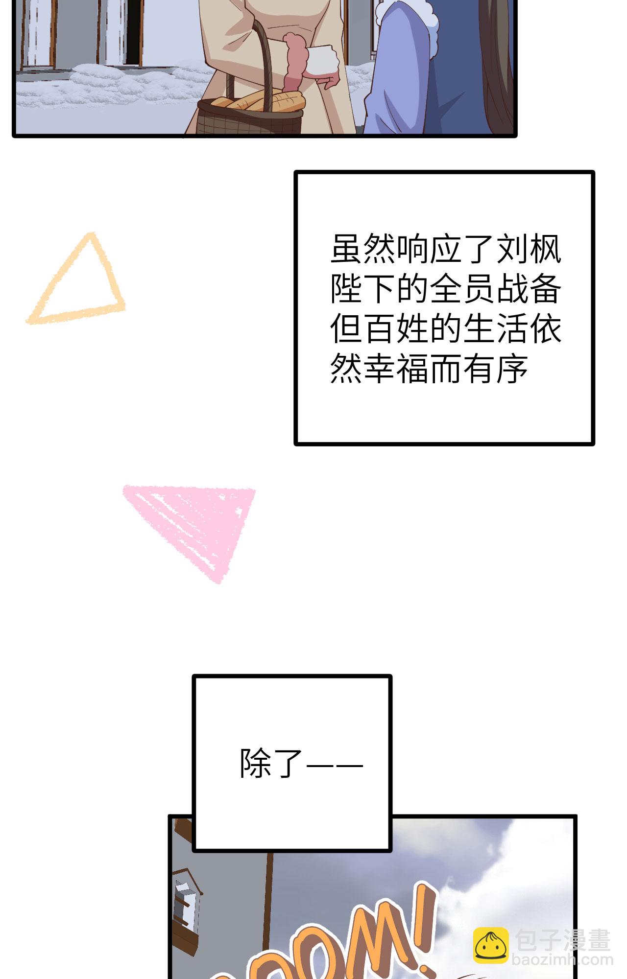 第392话2