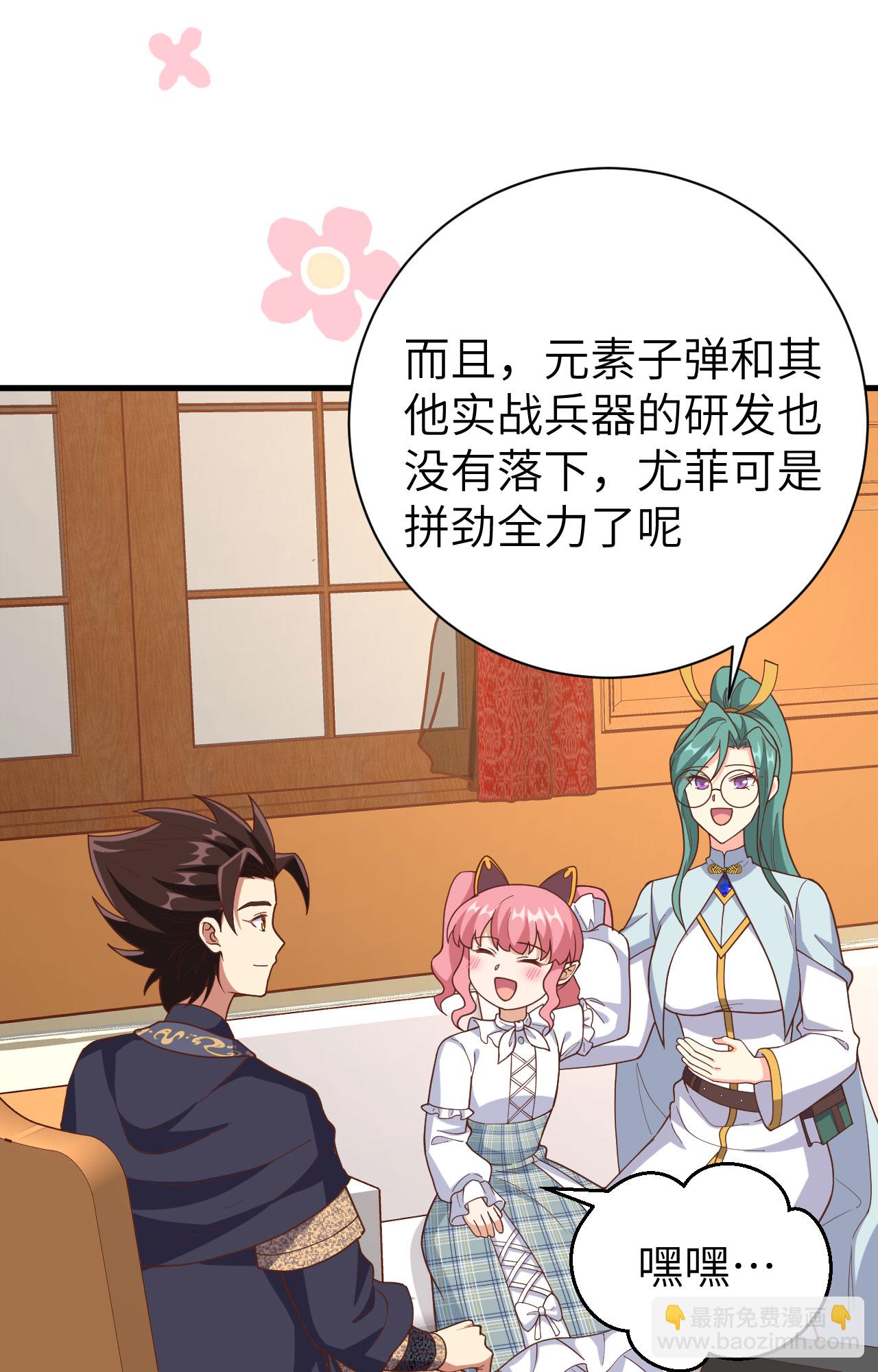 第392话21