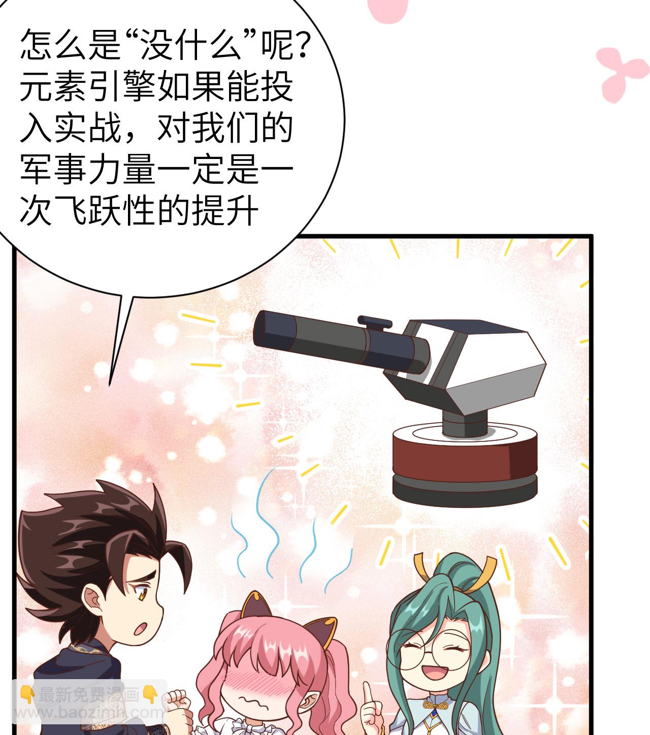 第392话24