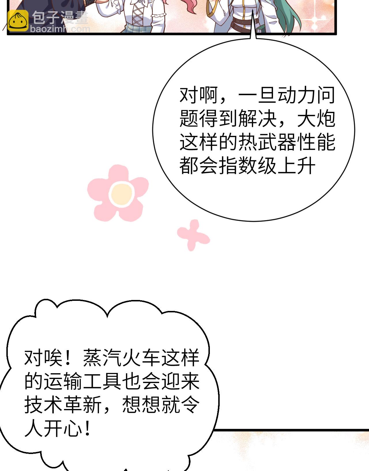 第392话25