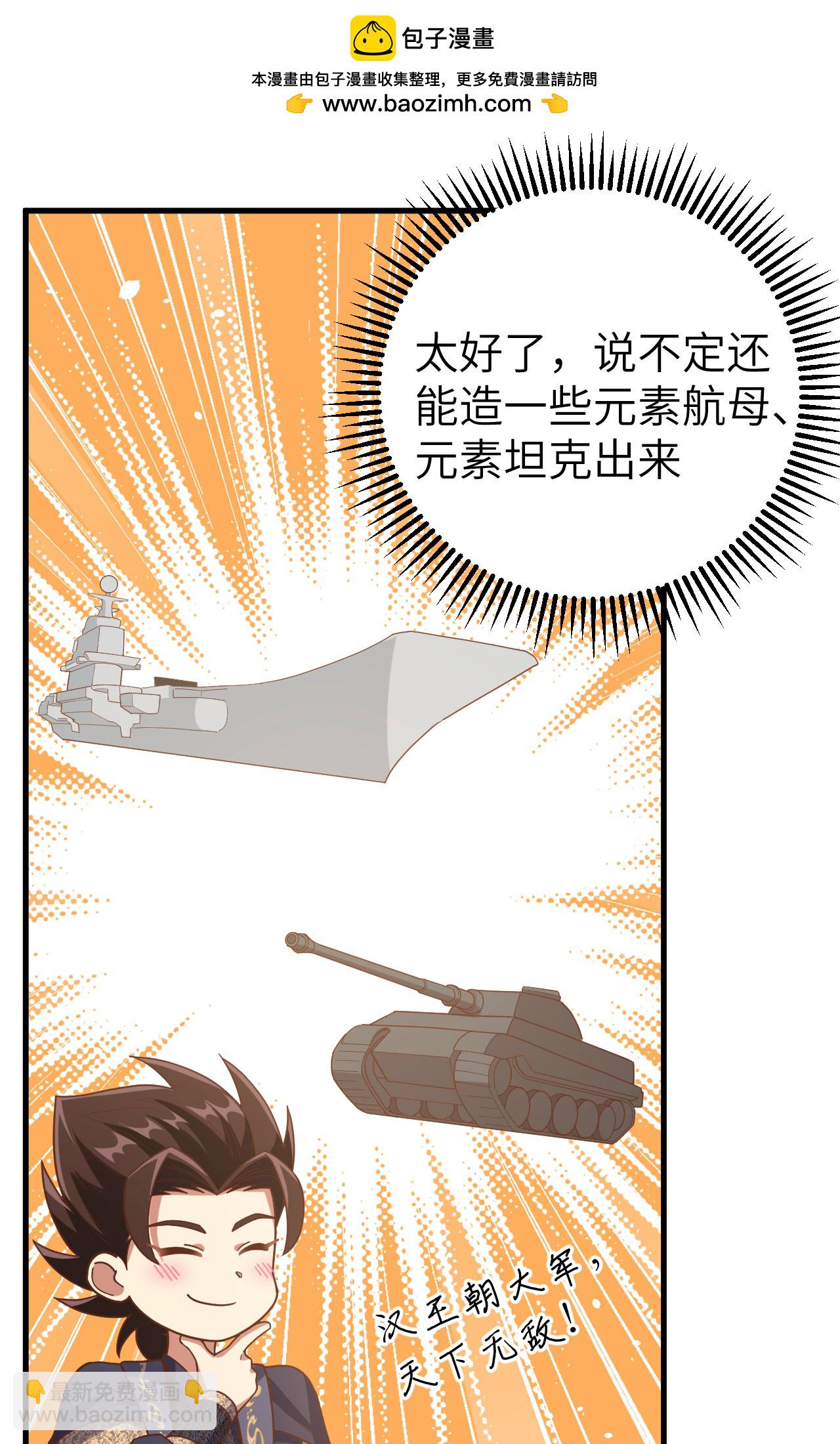 第392话27