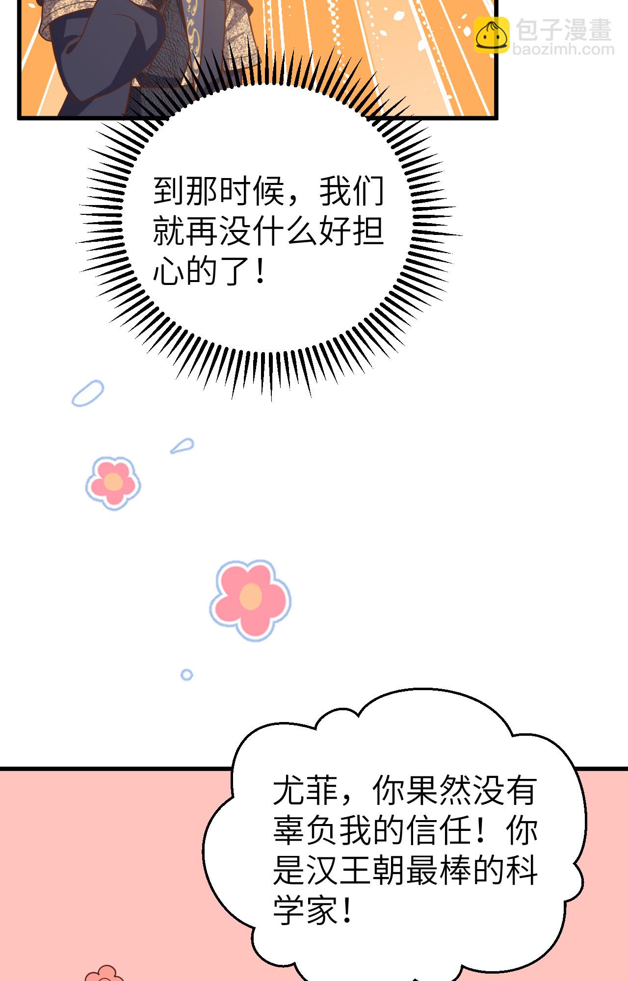 第392话28