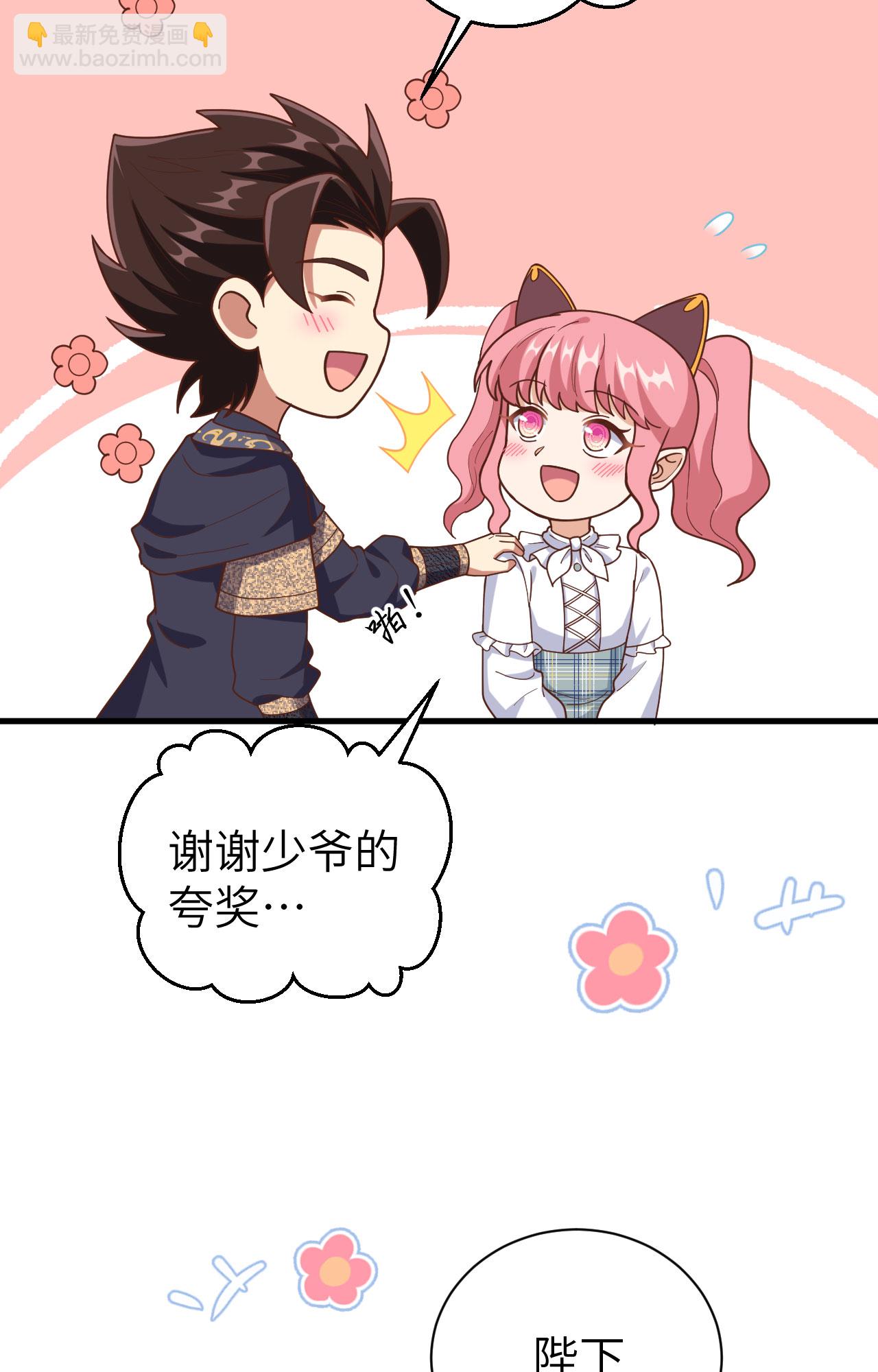 第392话29