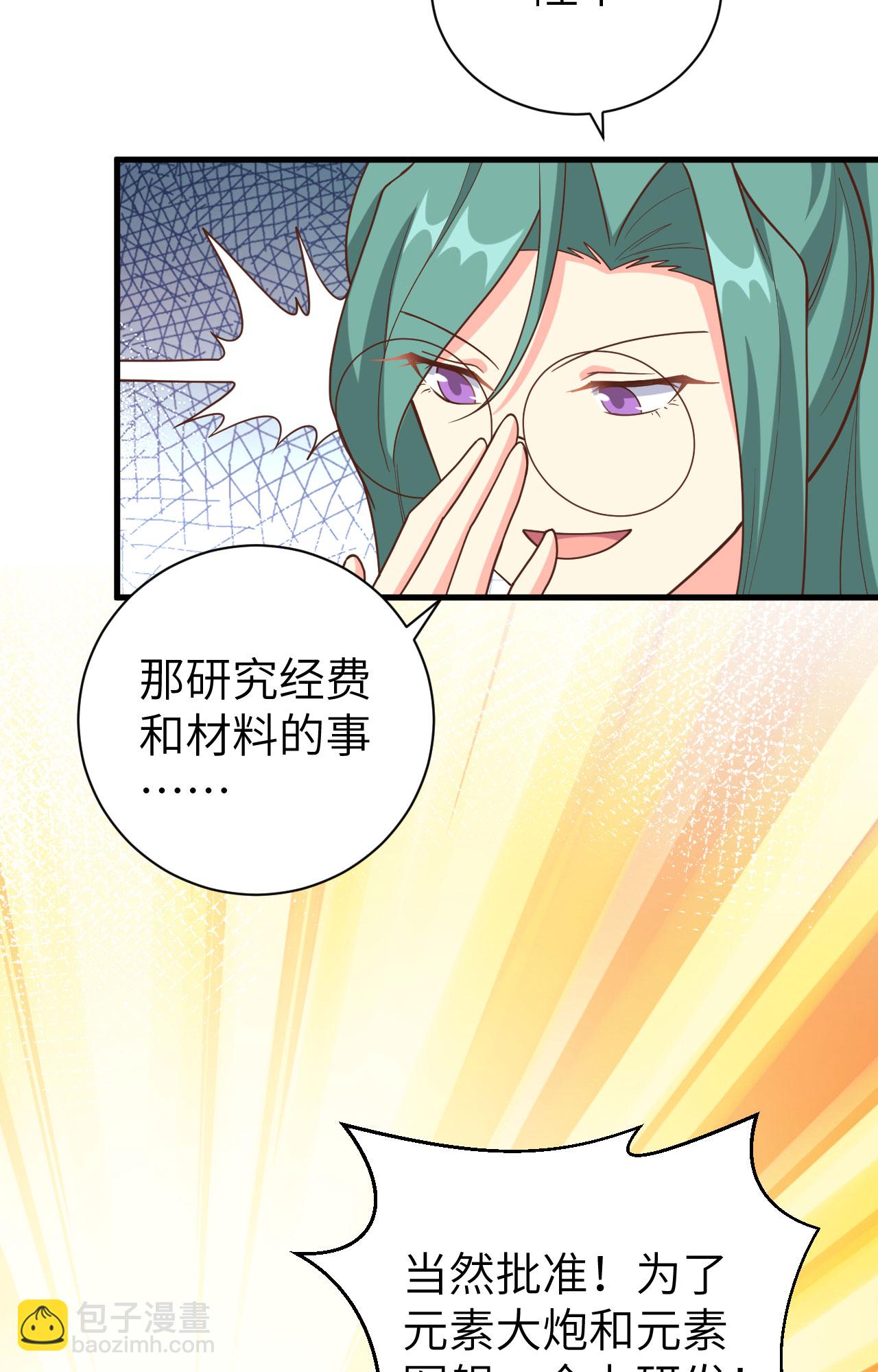 第392话30