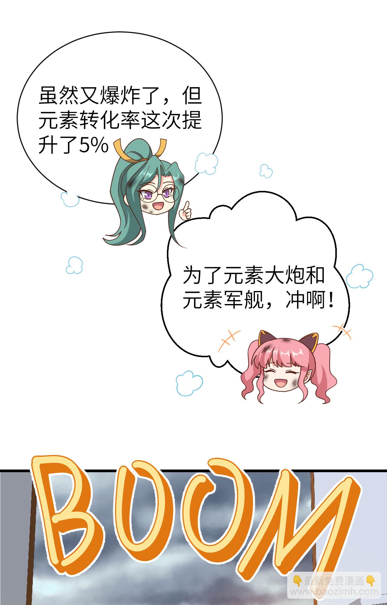 第392话34