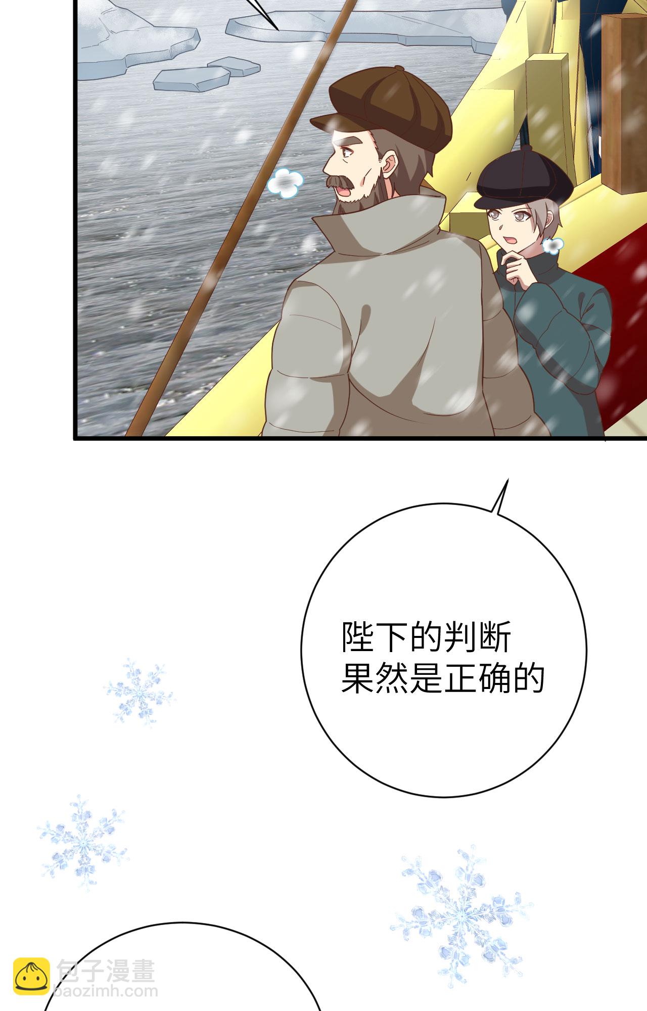 第392话38