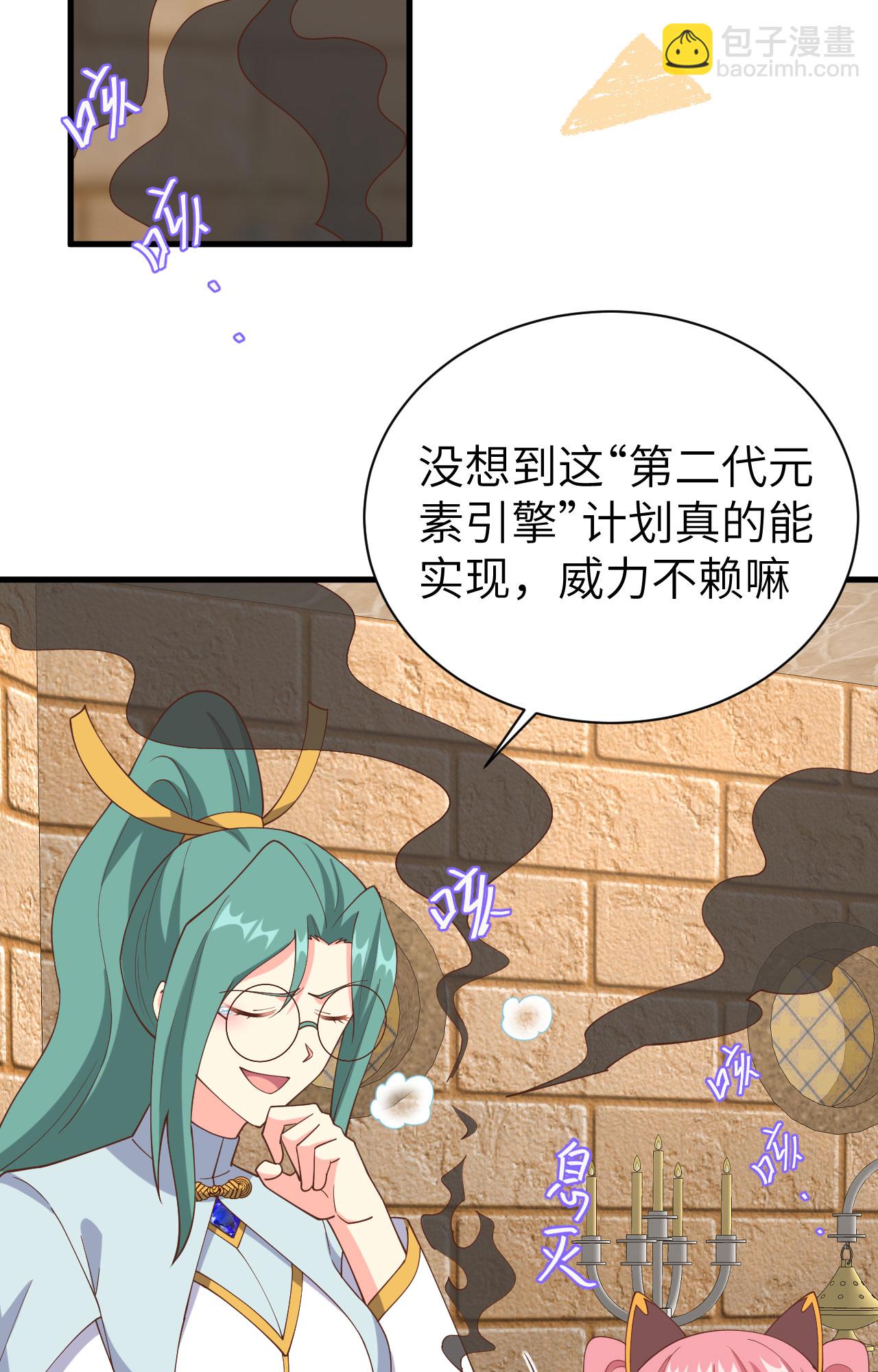 第392话4