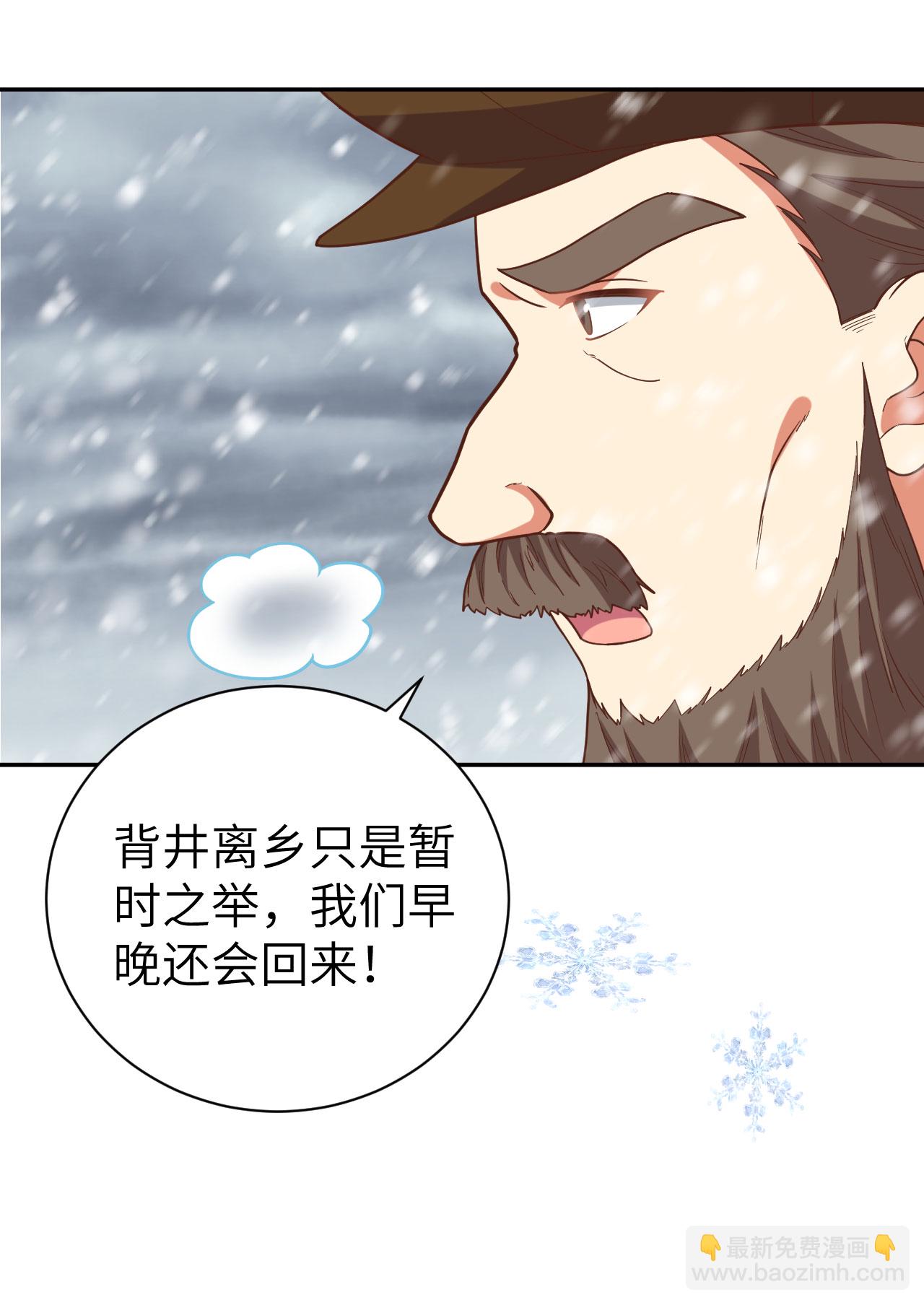 第392话42