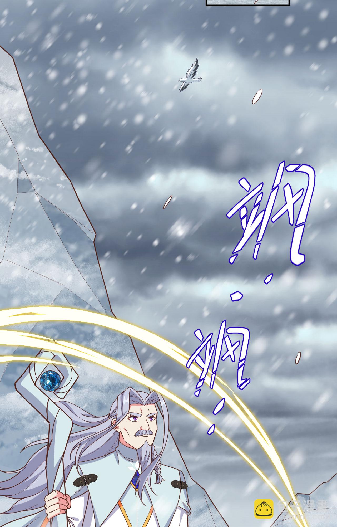 第392话44