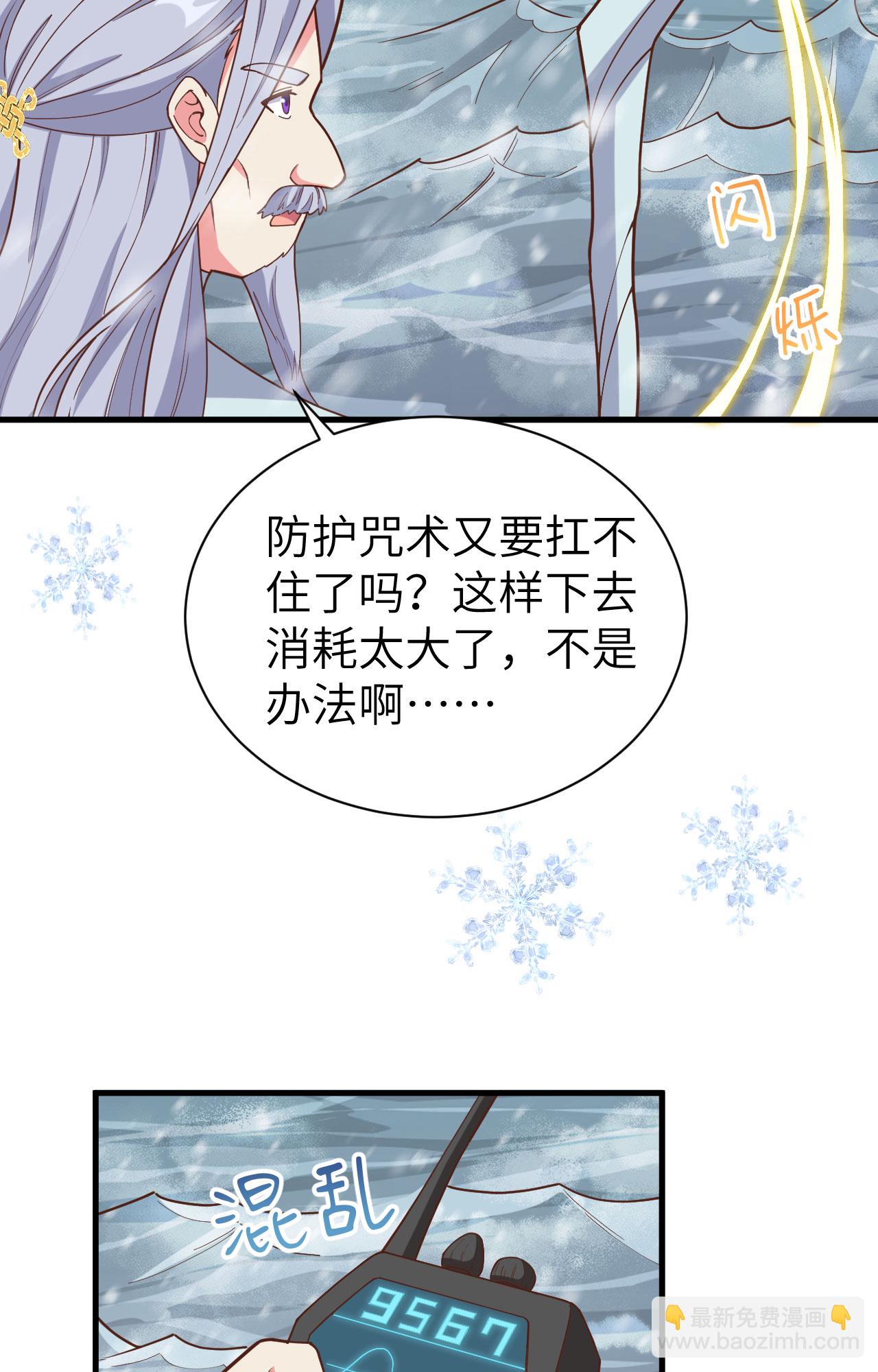 第392话46