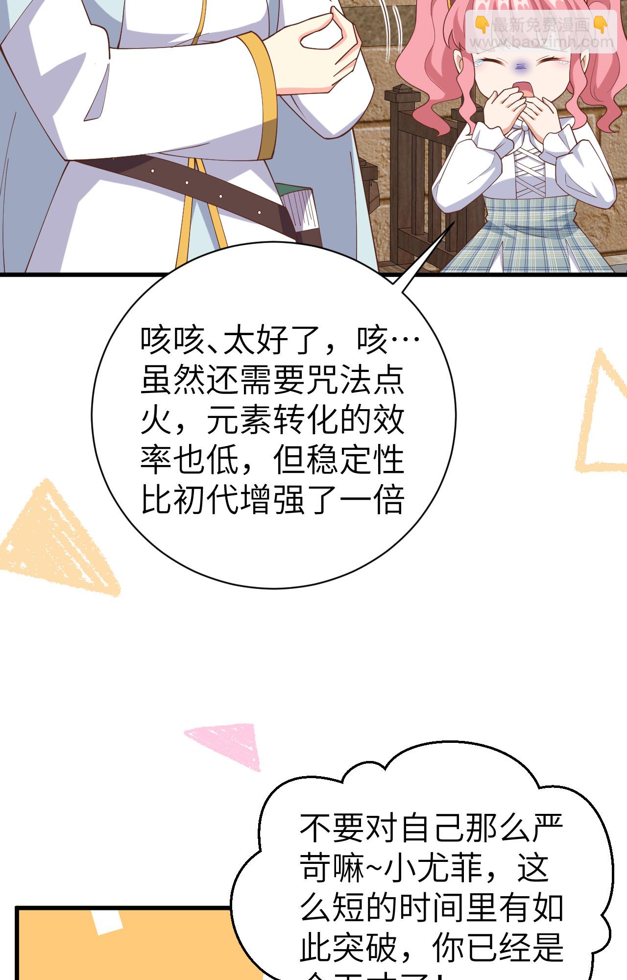 第392话5