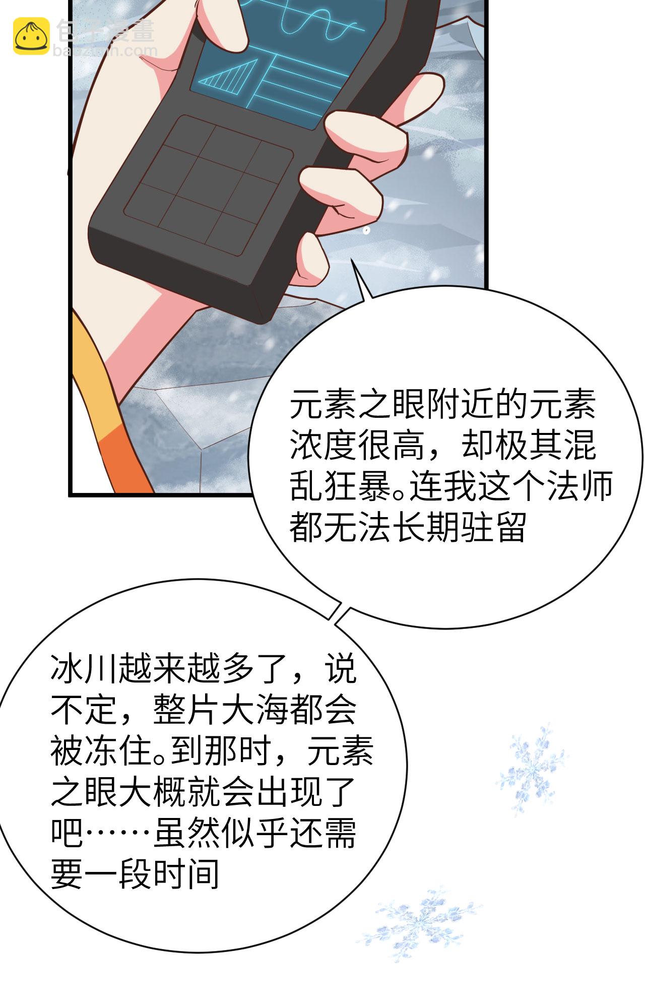 第392话51