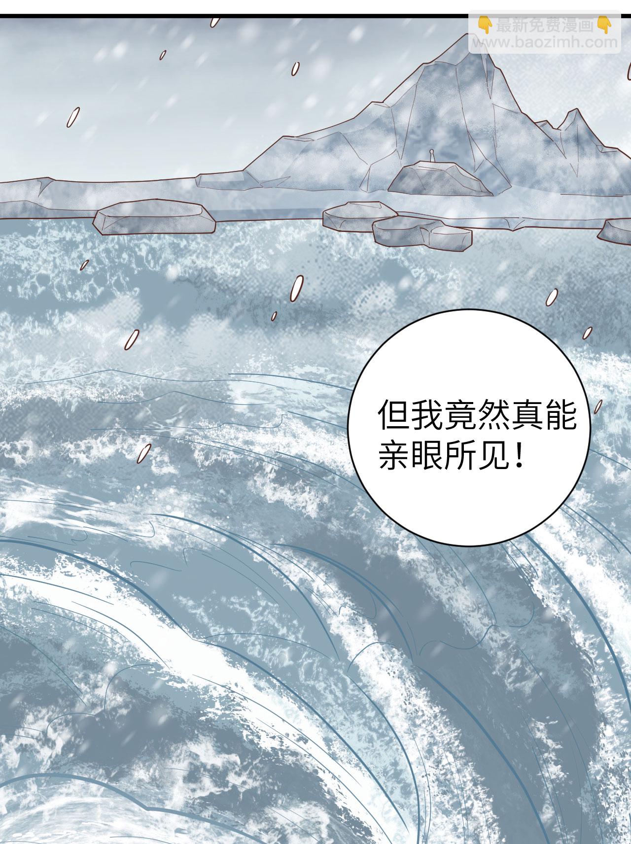第392话52