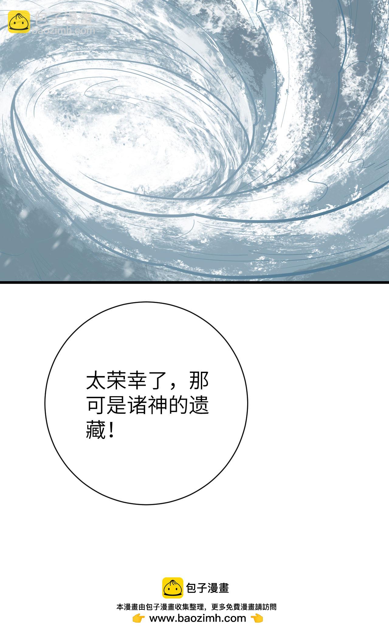 第392话53
