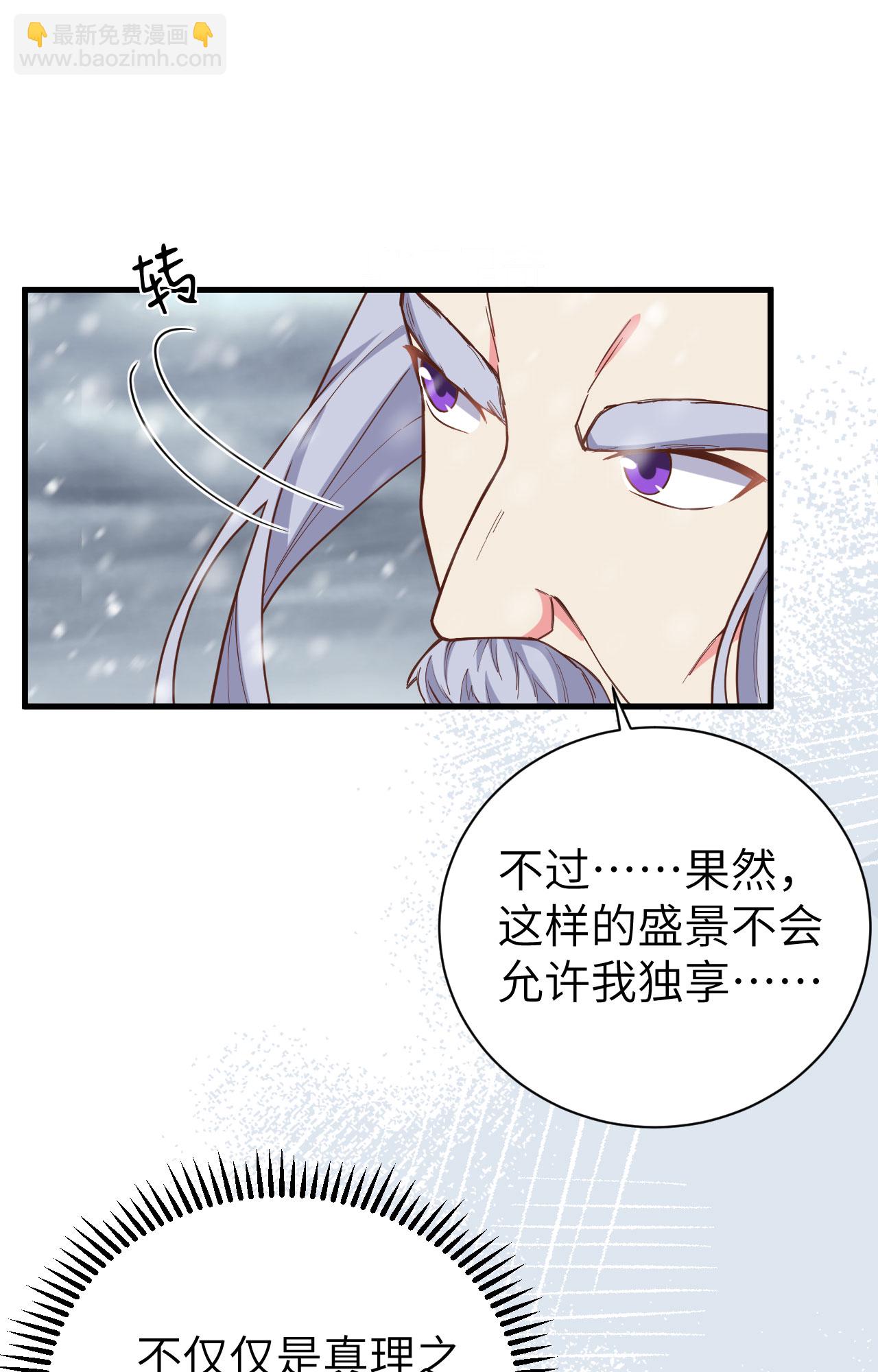 第392话54