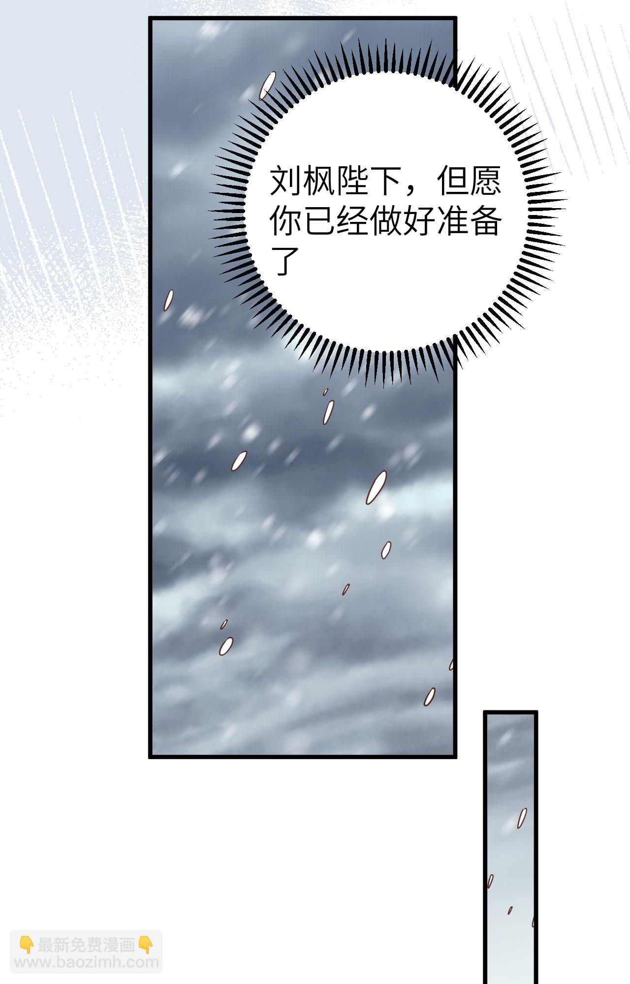第392话56