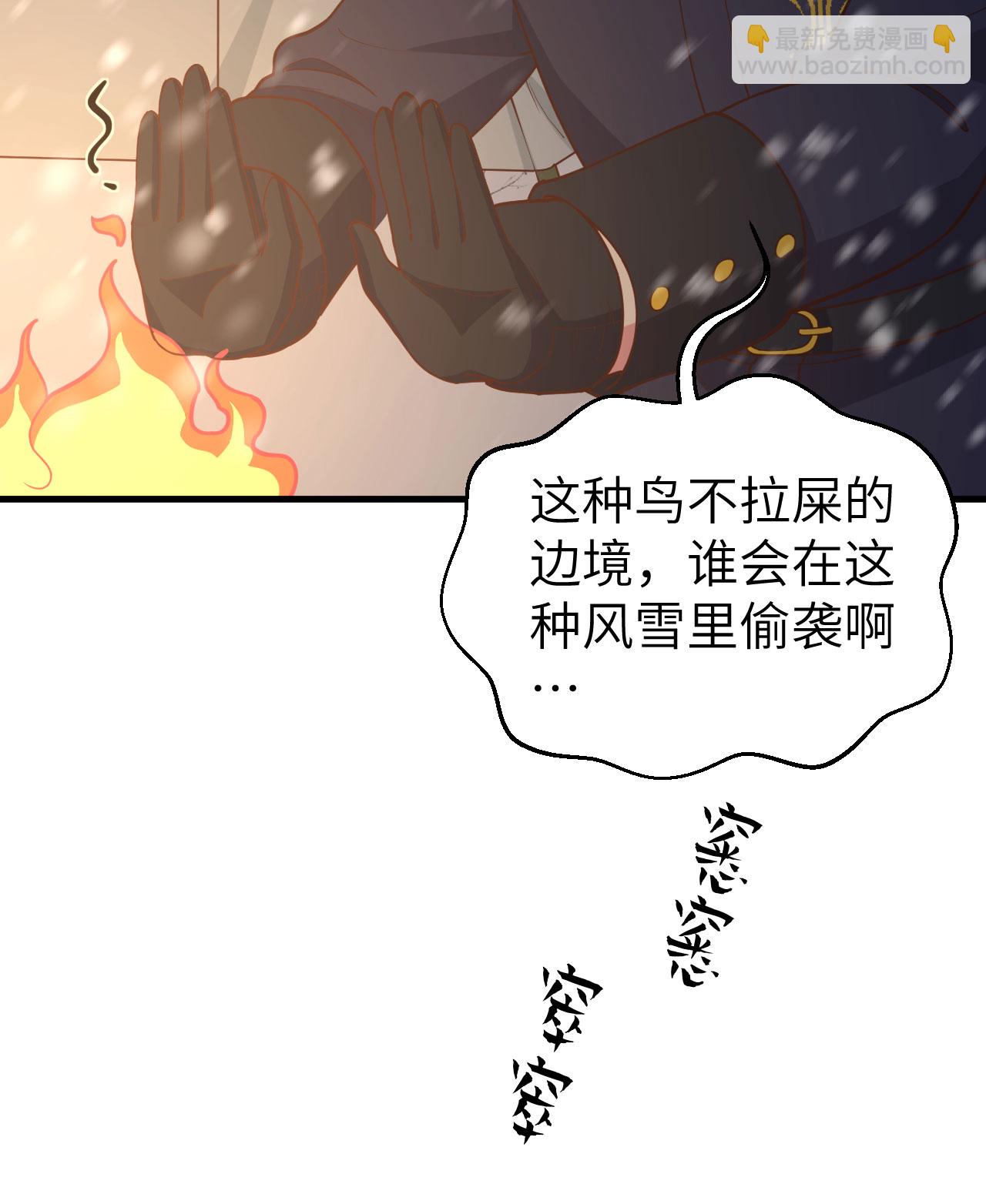 第392话59