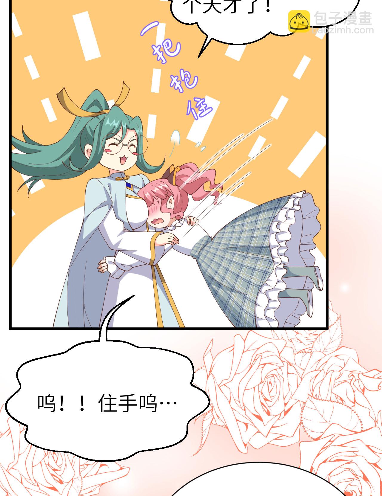 第392话6