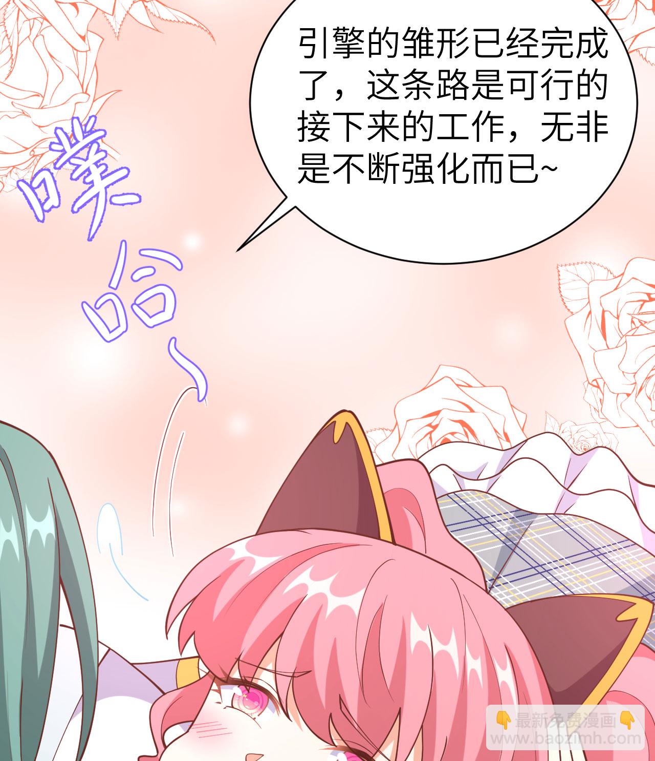 第392话7