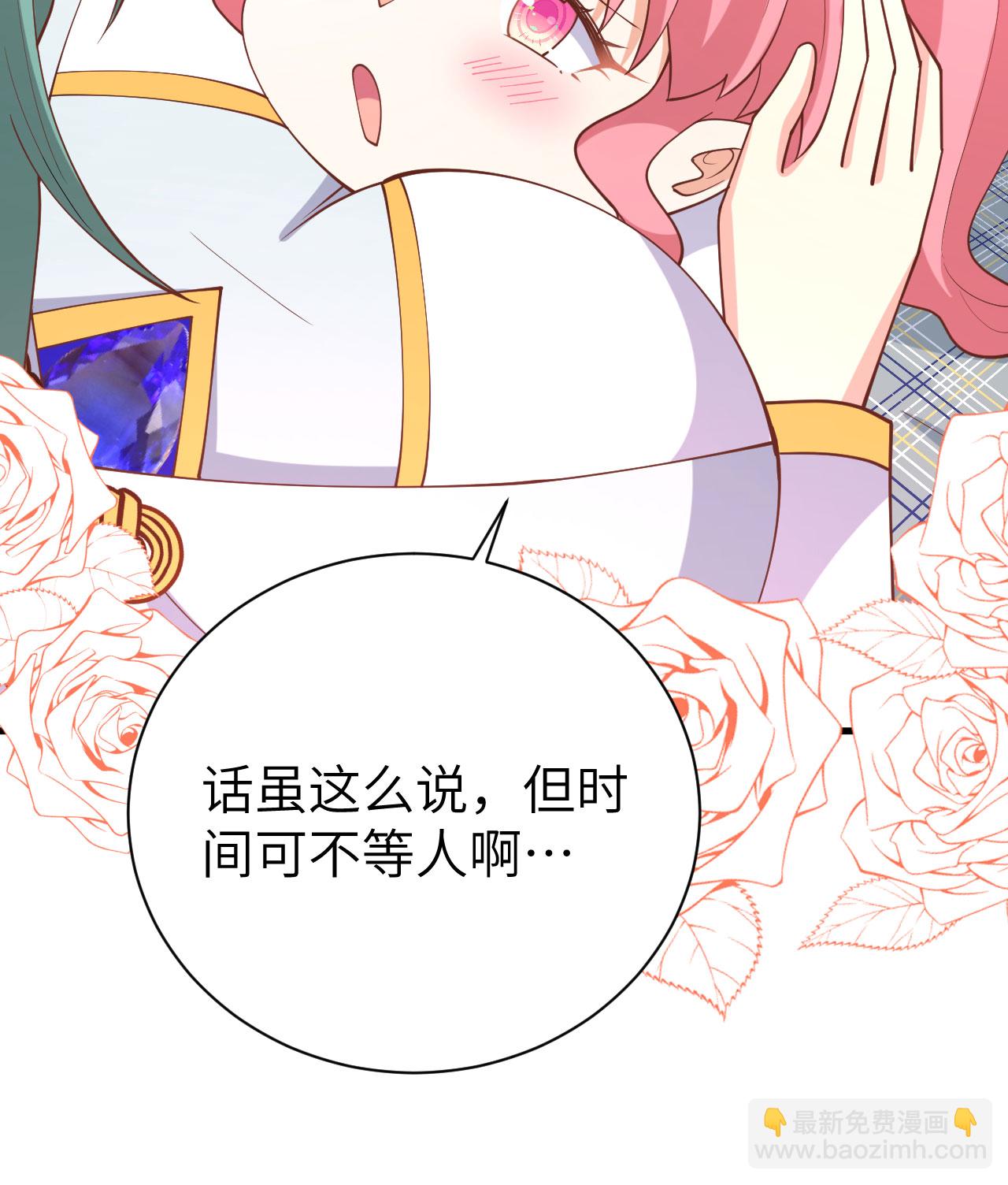 第392话8