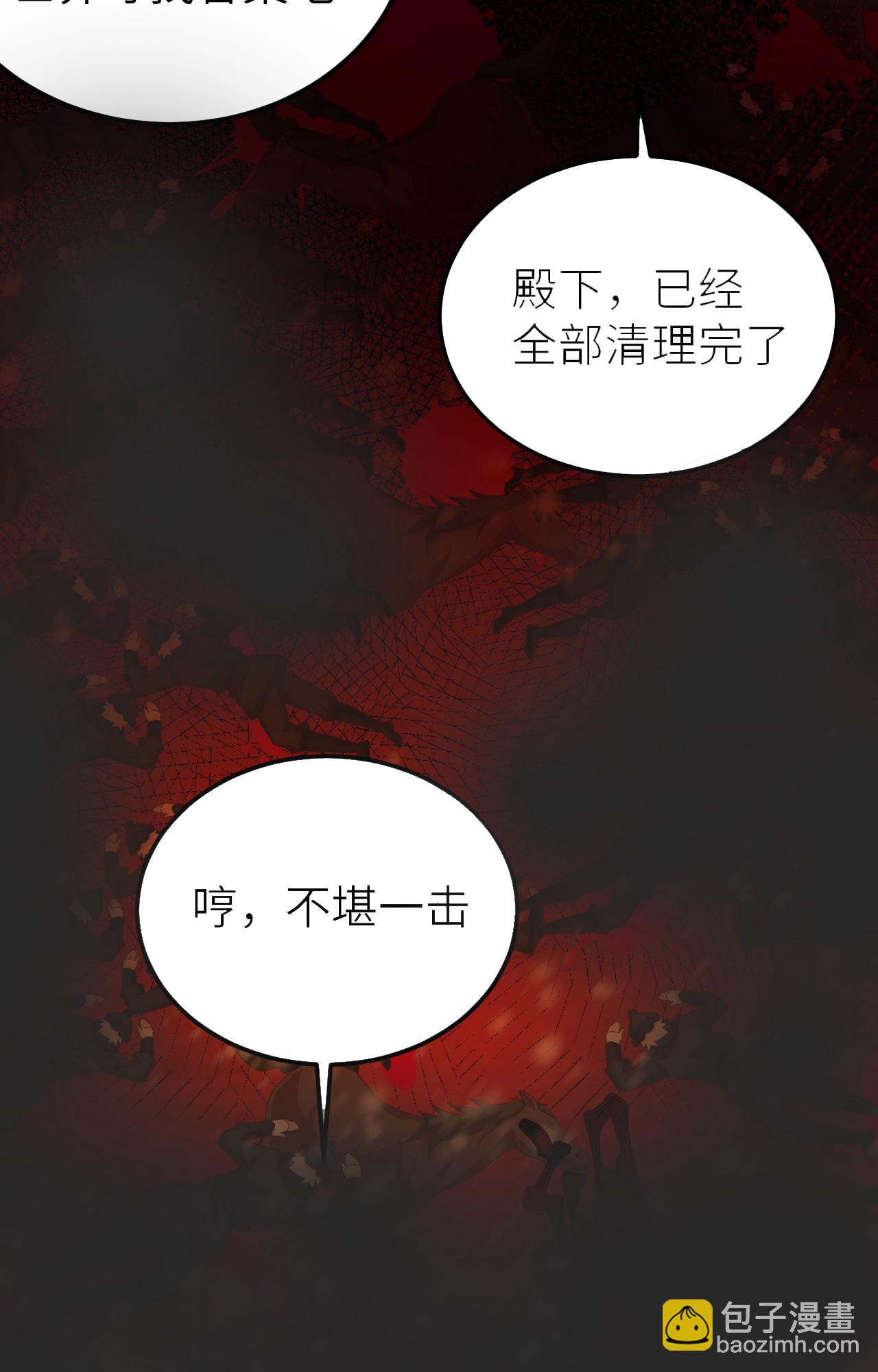 第394话12