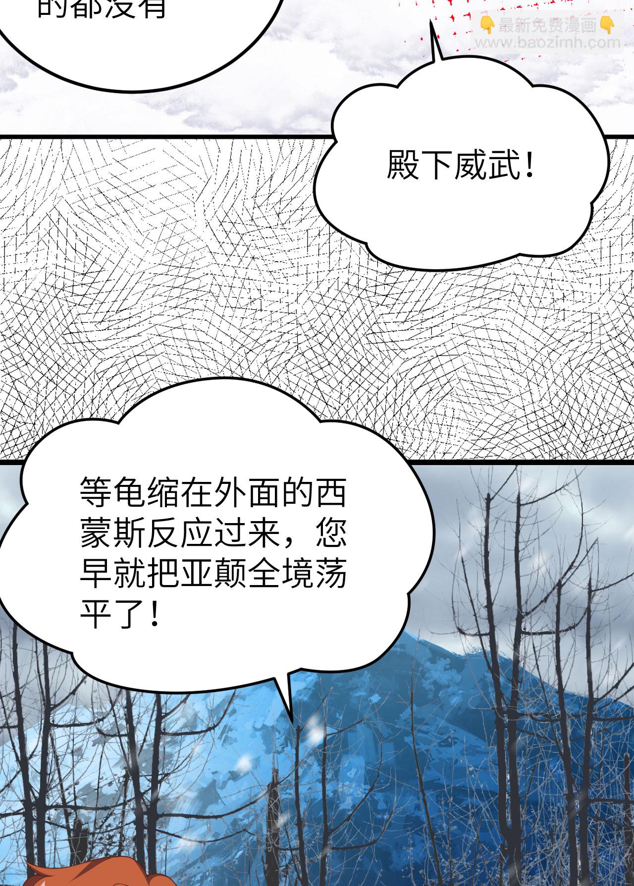 第394话14