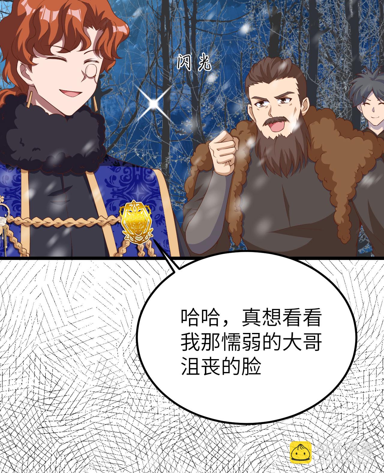 第394话15