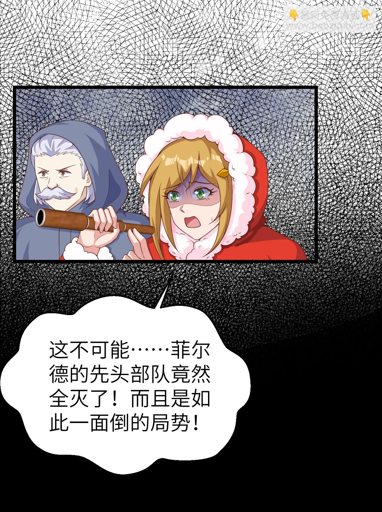 第394话16