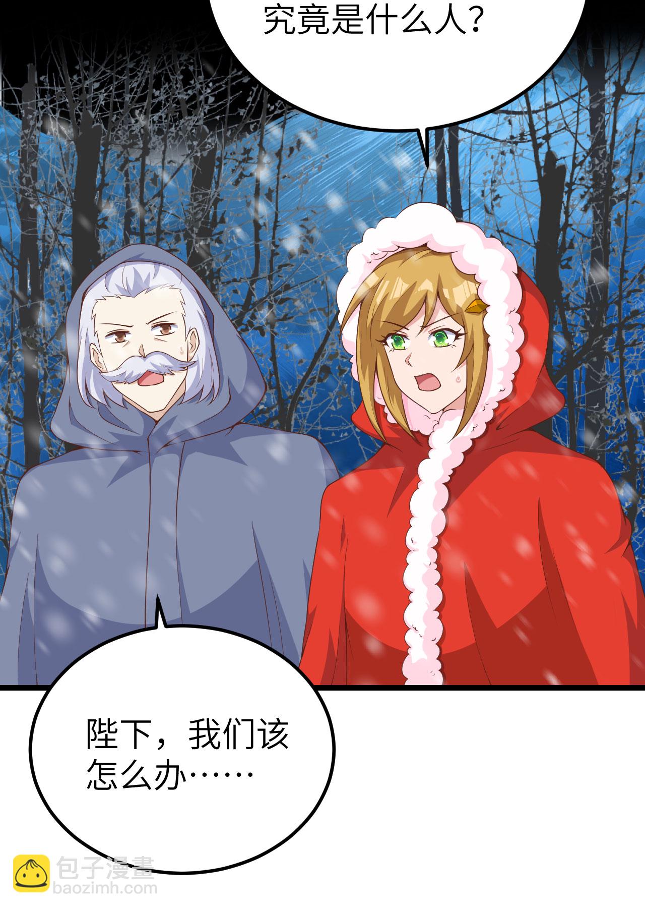 第394话18