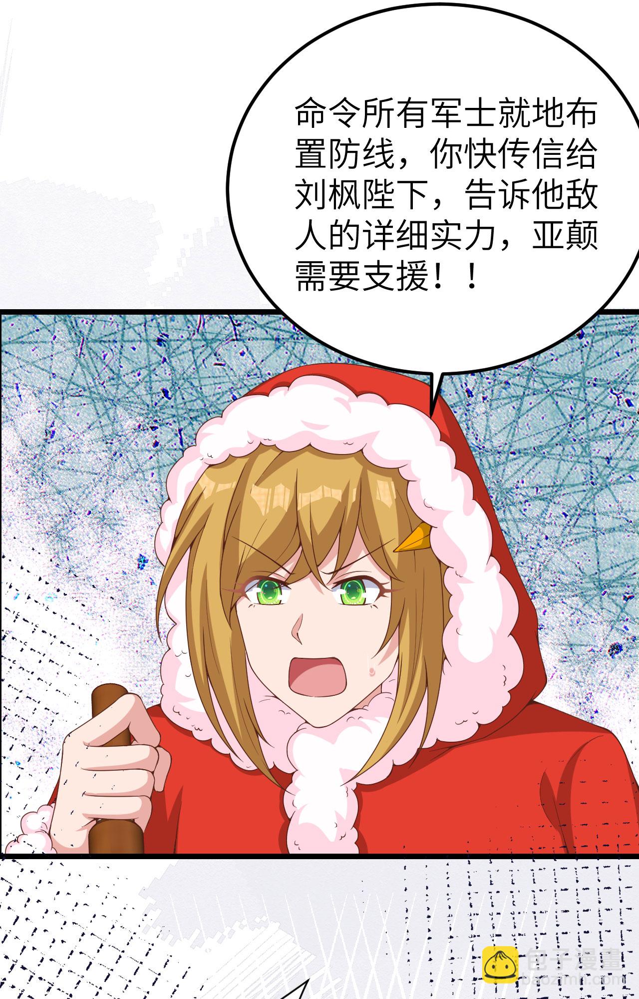 第394话19
