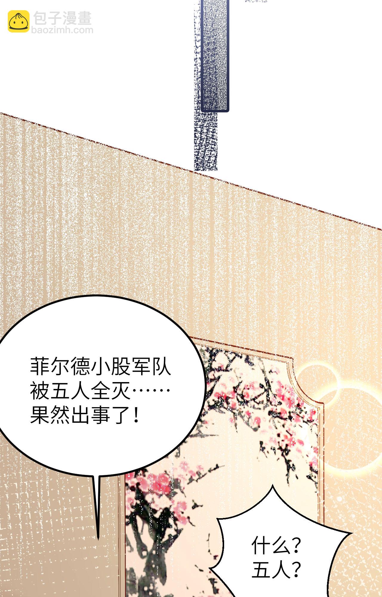 第394话21