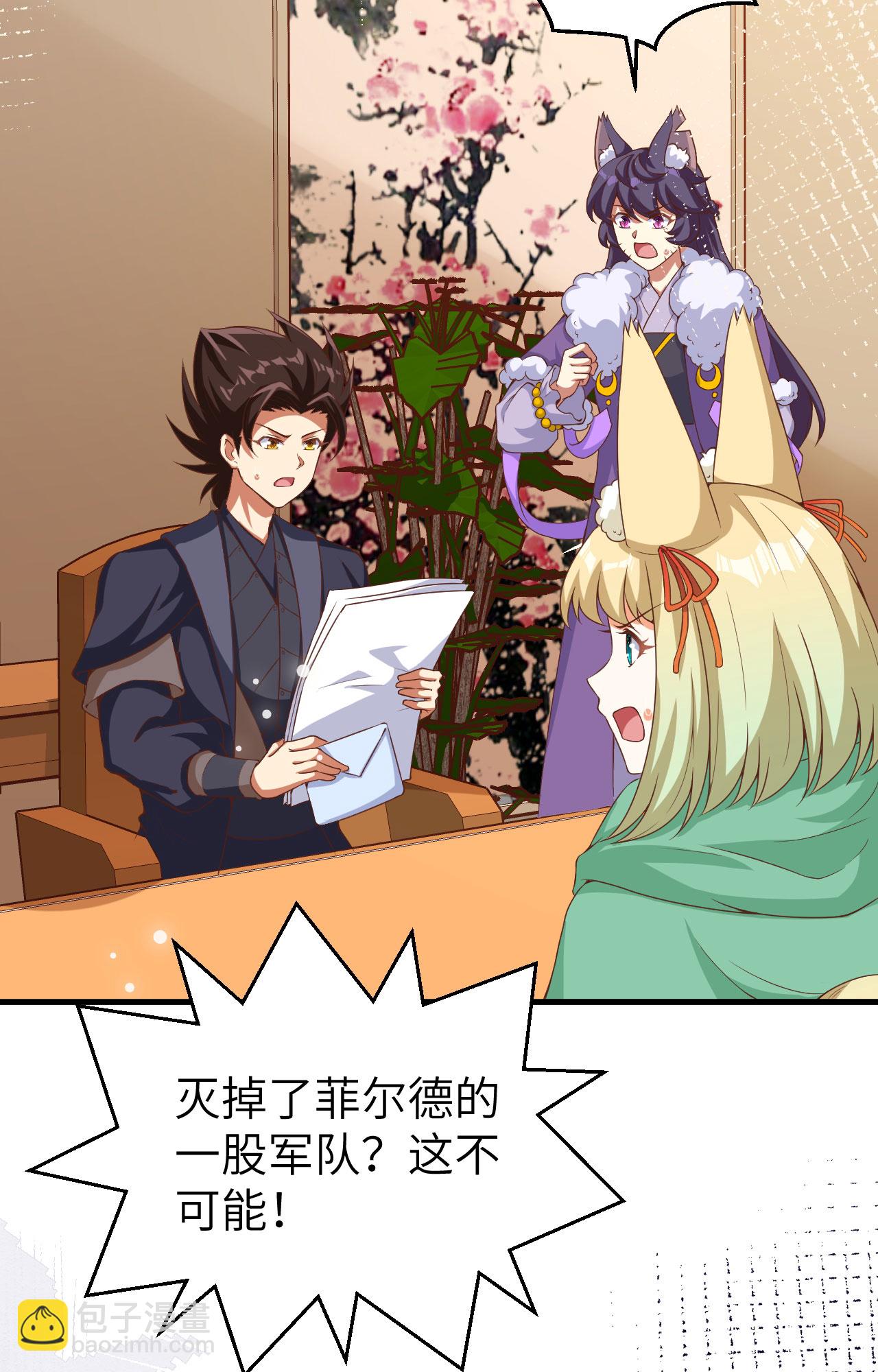 第394话22