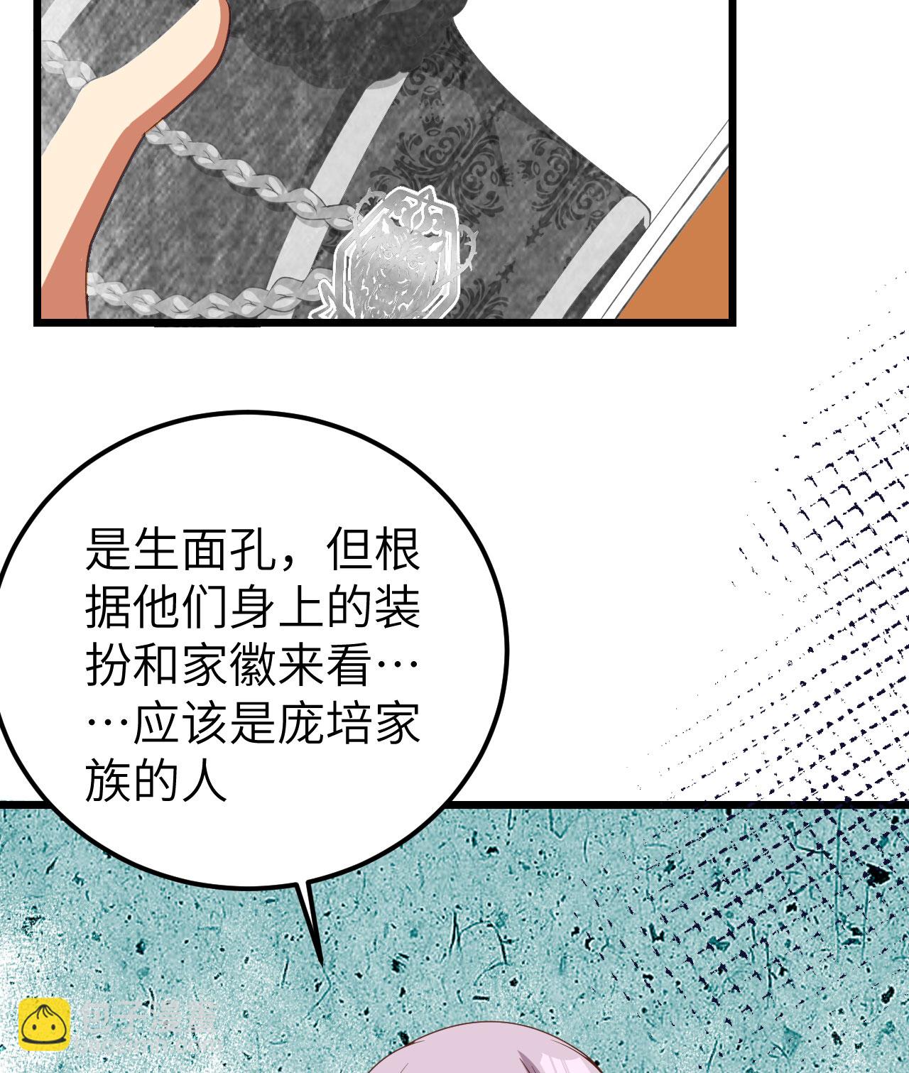 第394话24
