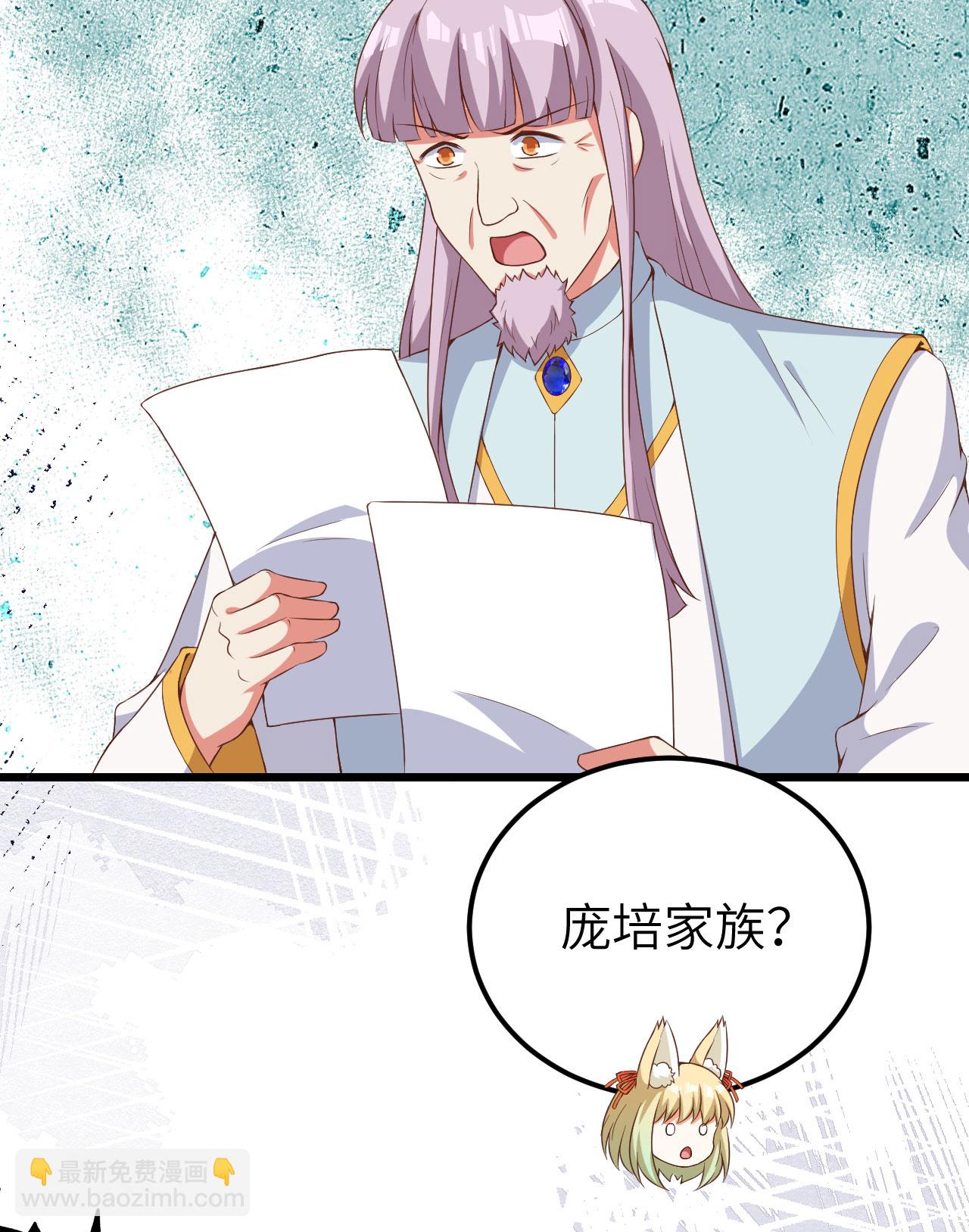 第394话25