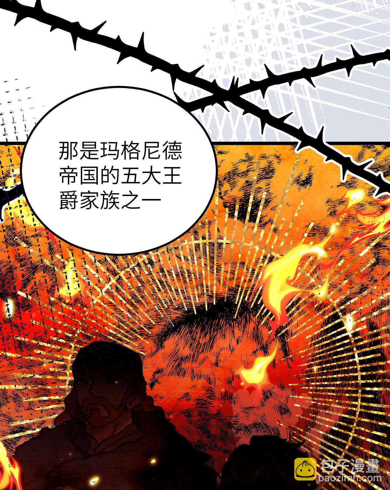 第394话26