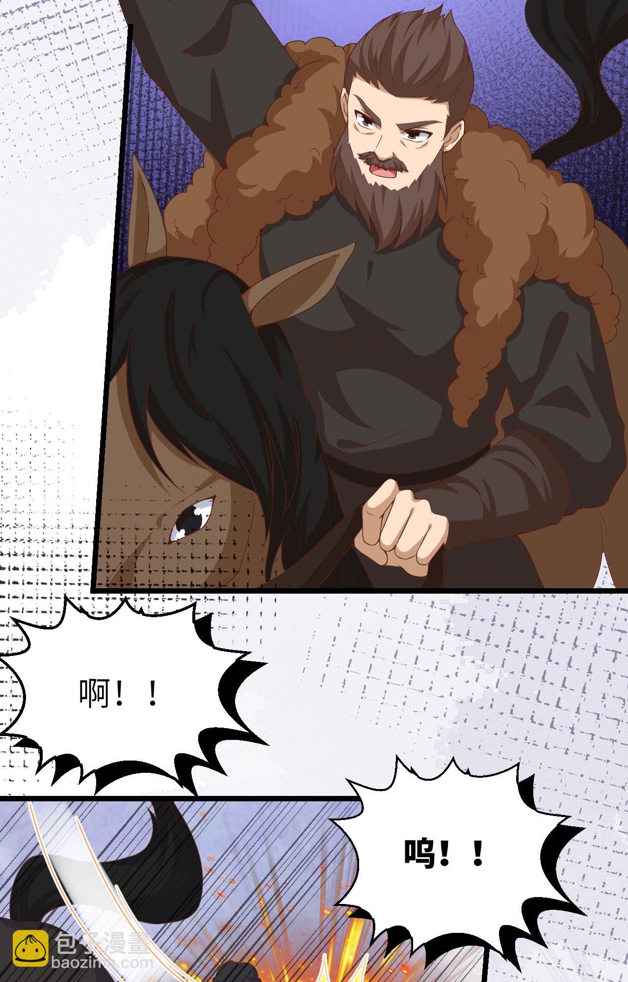 第394话3