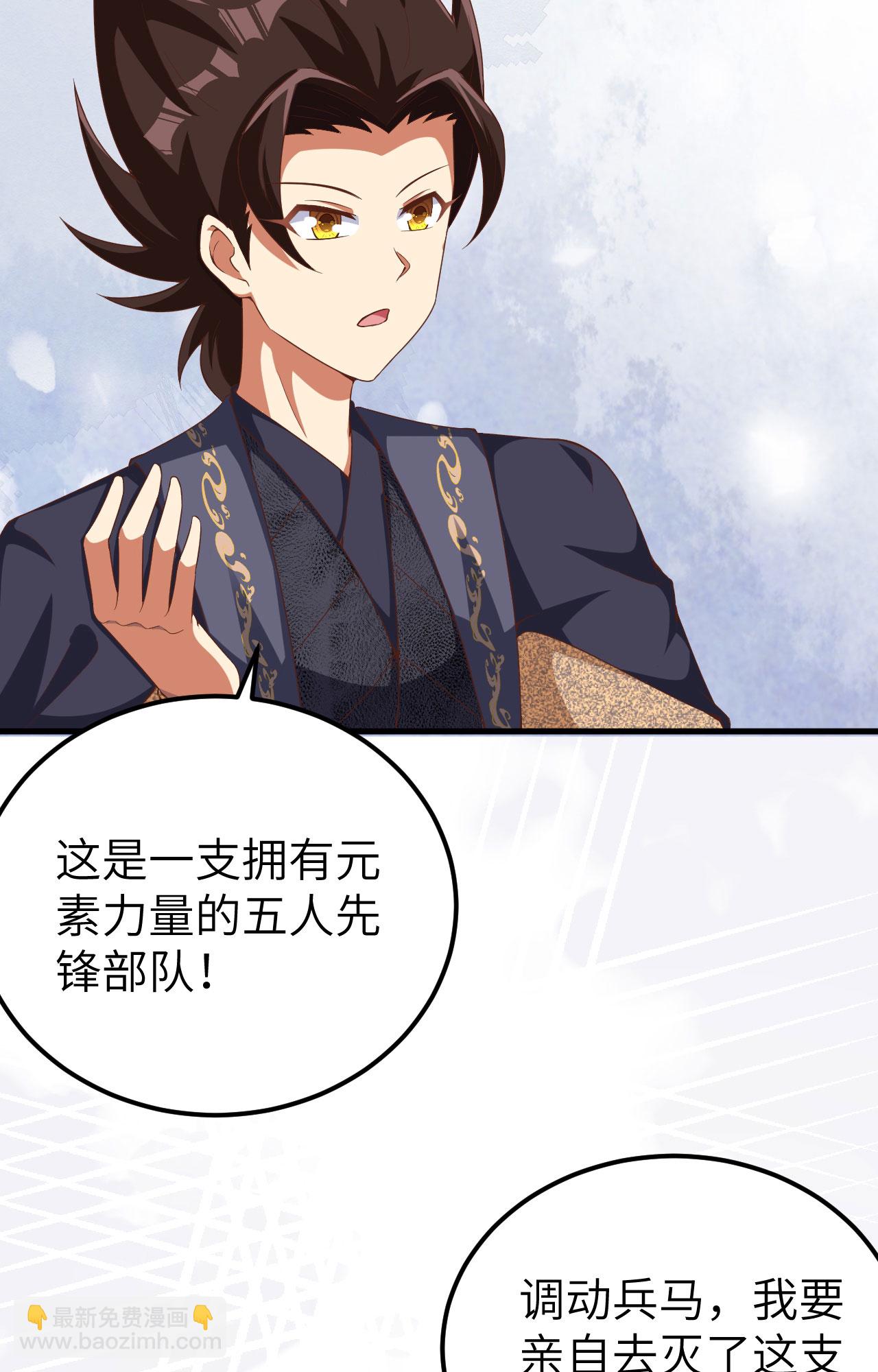 第394话31
