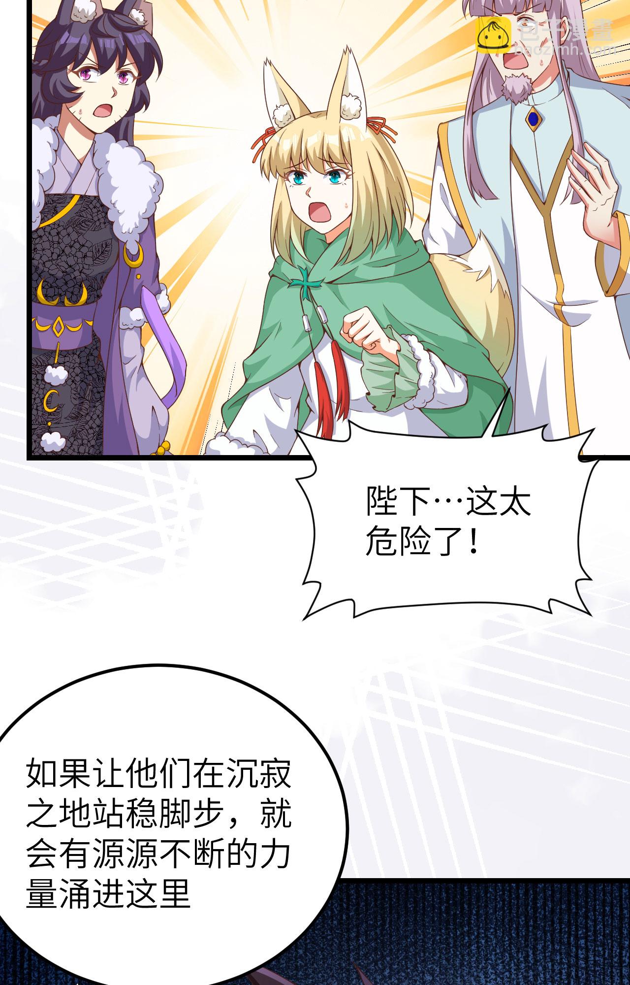 第394话33