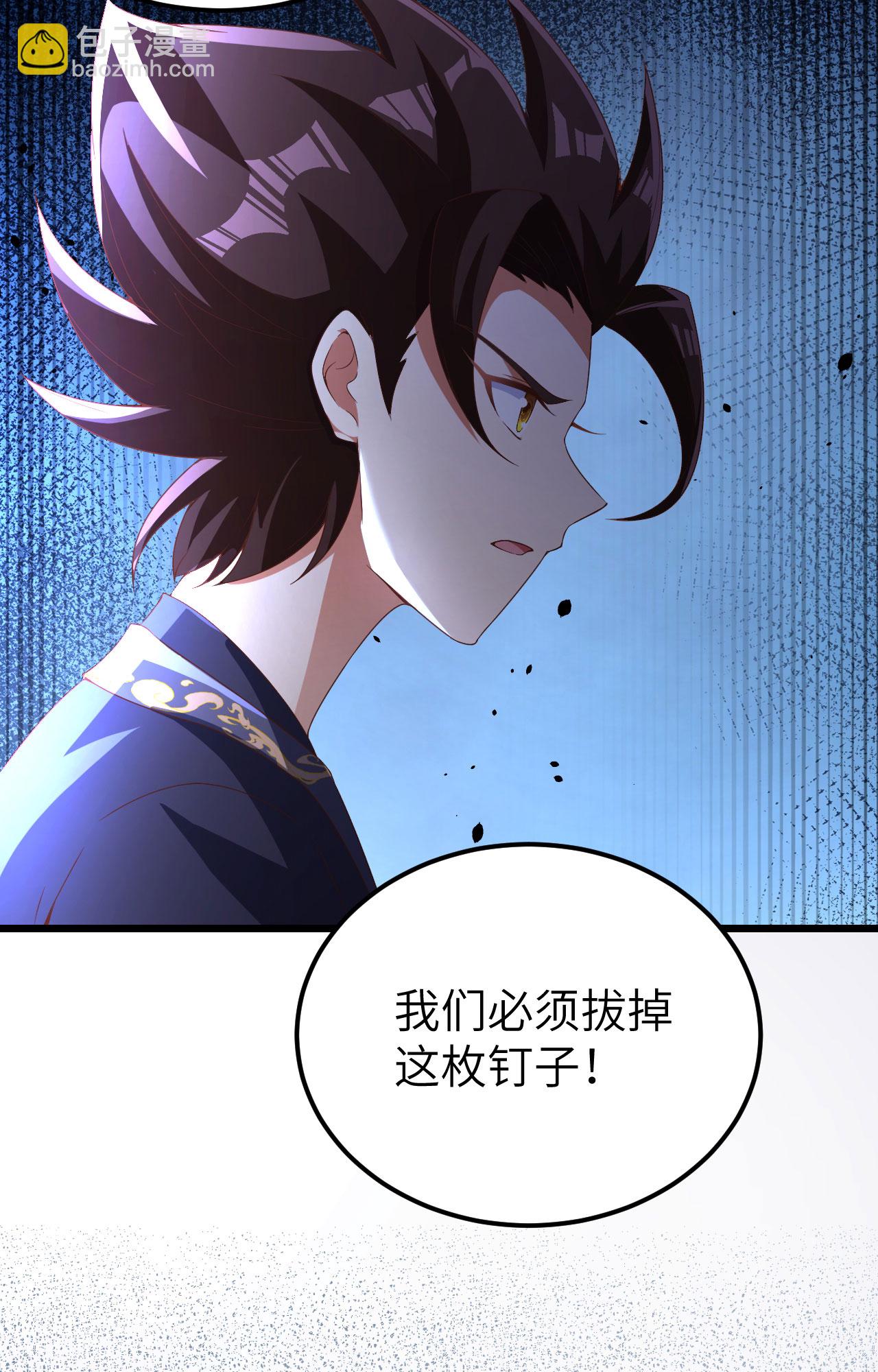 第394话34