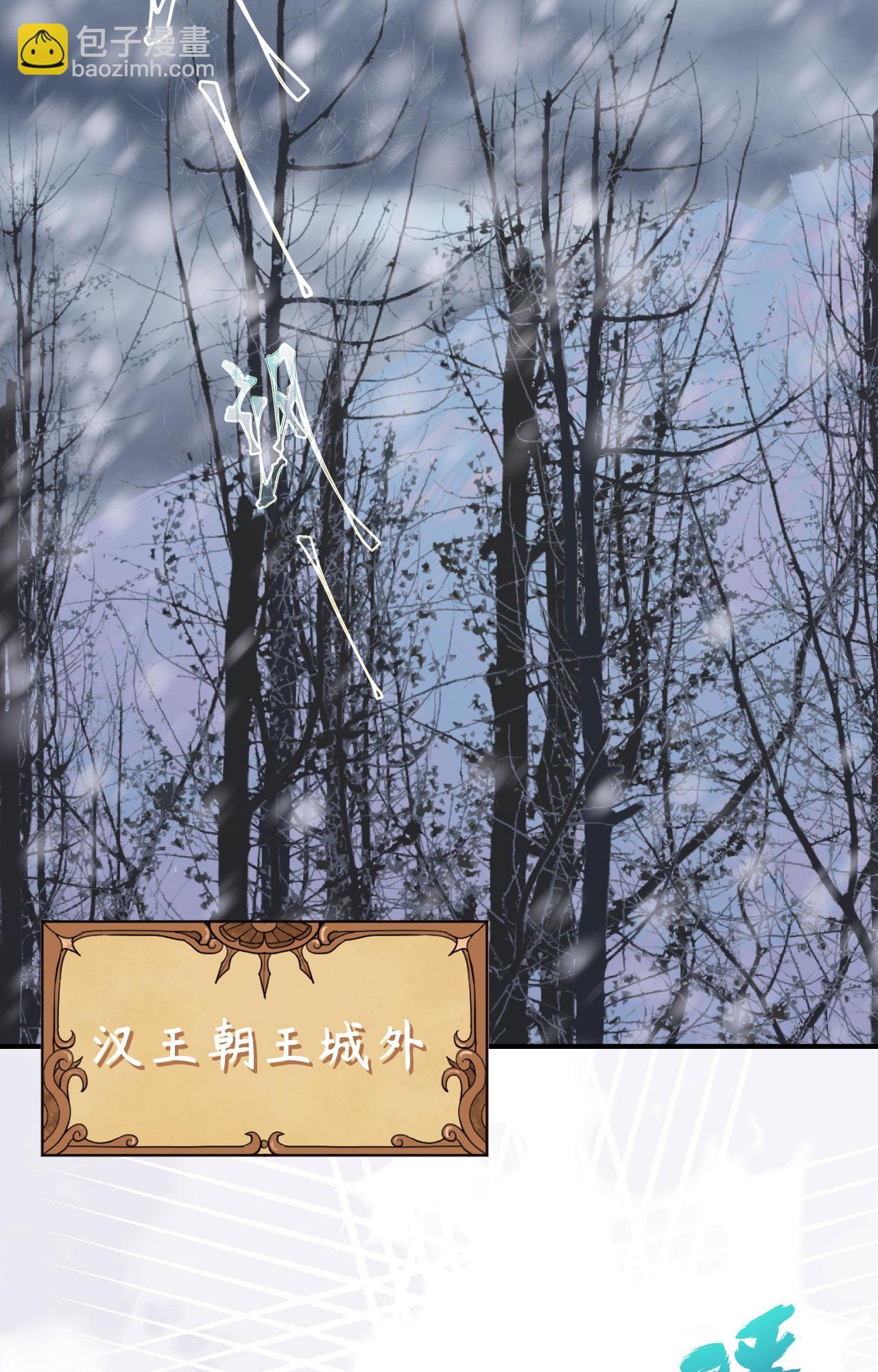 第394话36