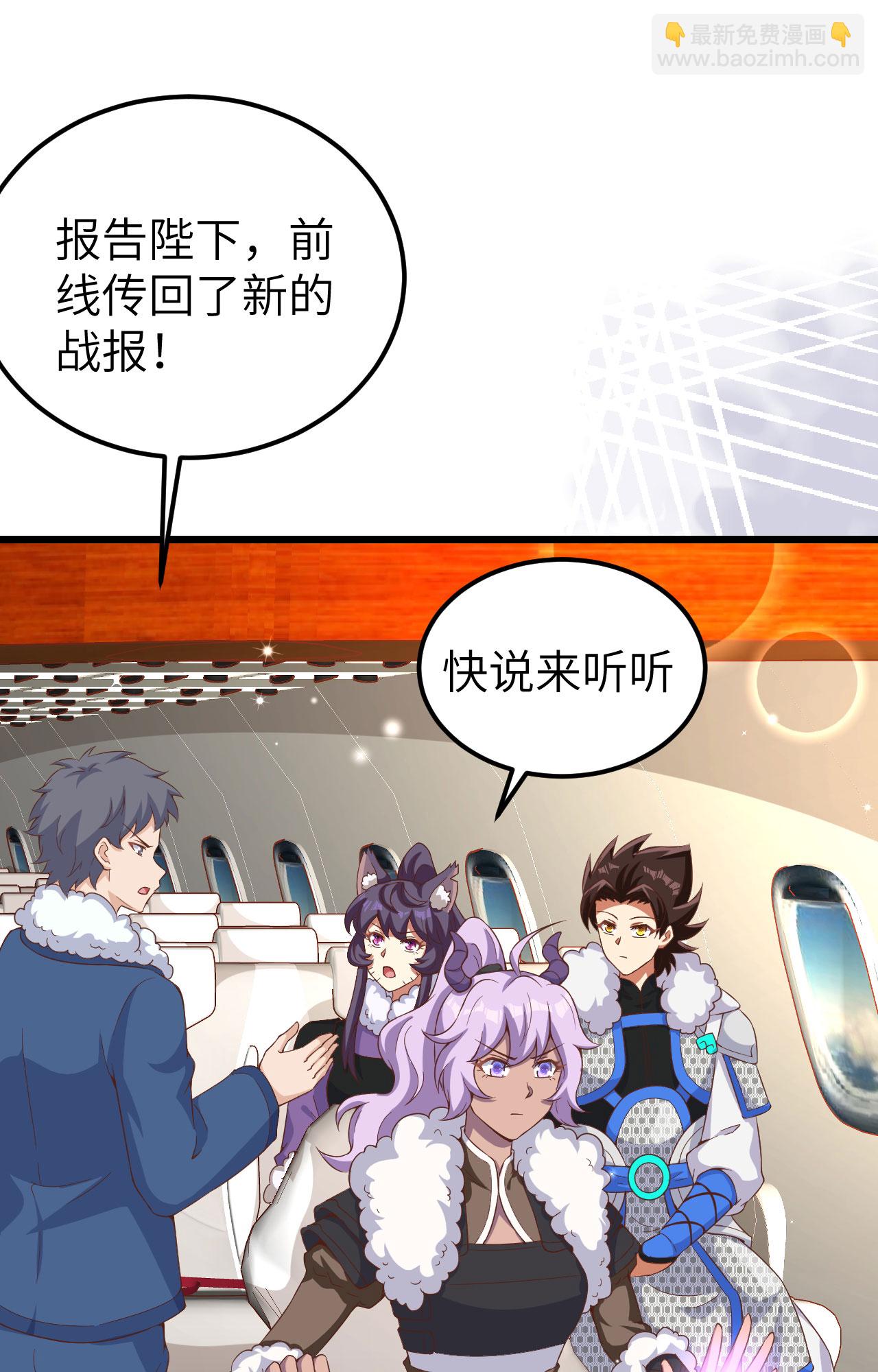第394话39
