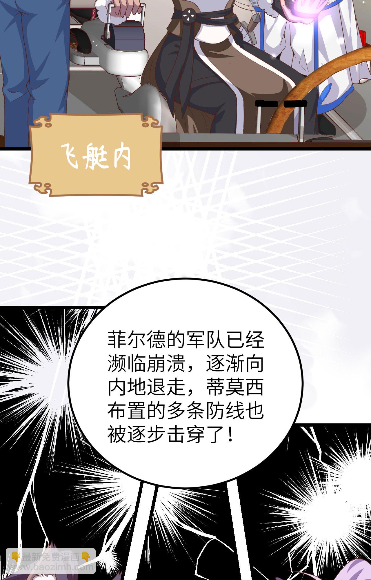第394话40