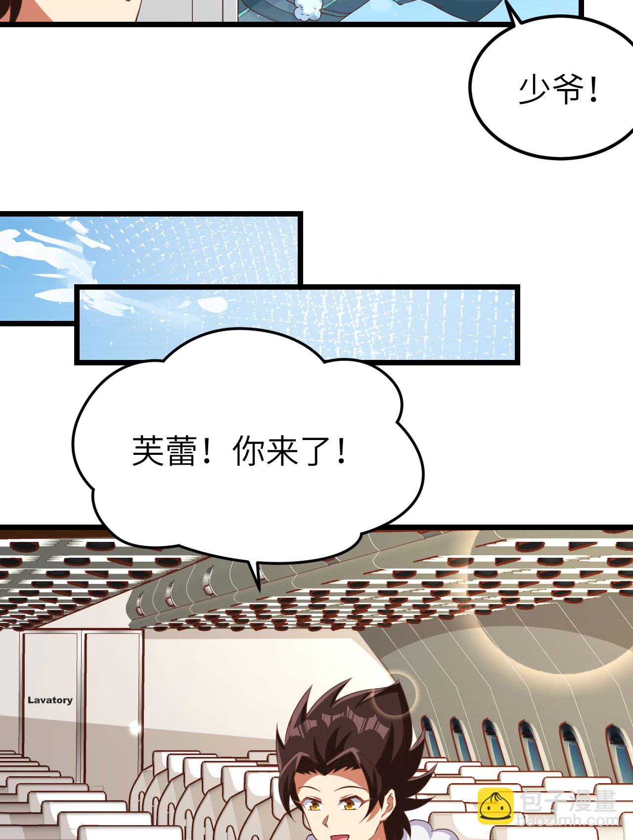 第394话43