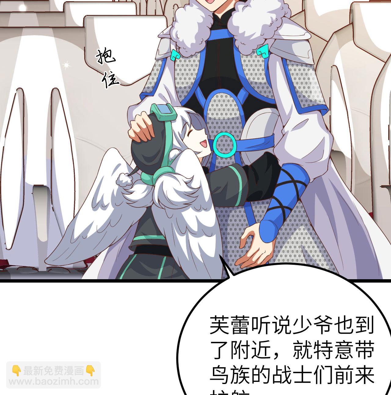第394话44